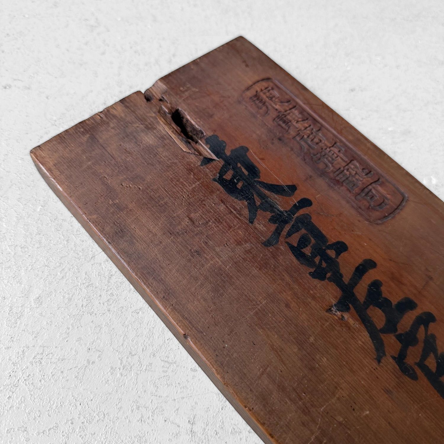 Japanese Wooden Kanban, Guild Sign, Tokyo, 1920s