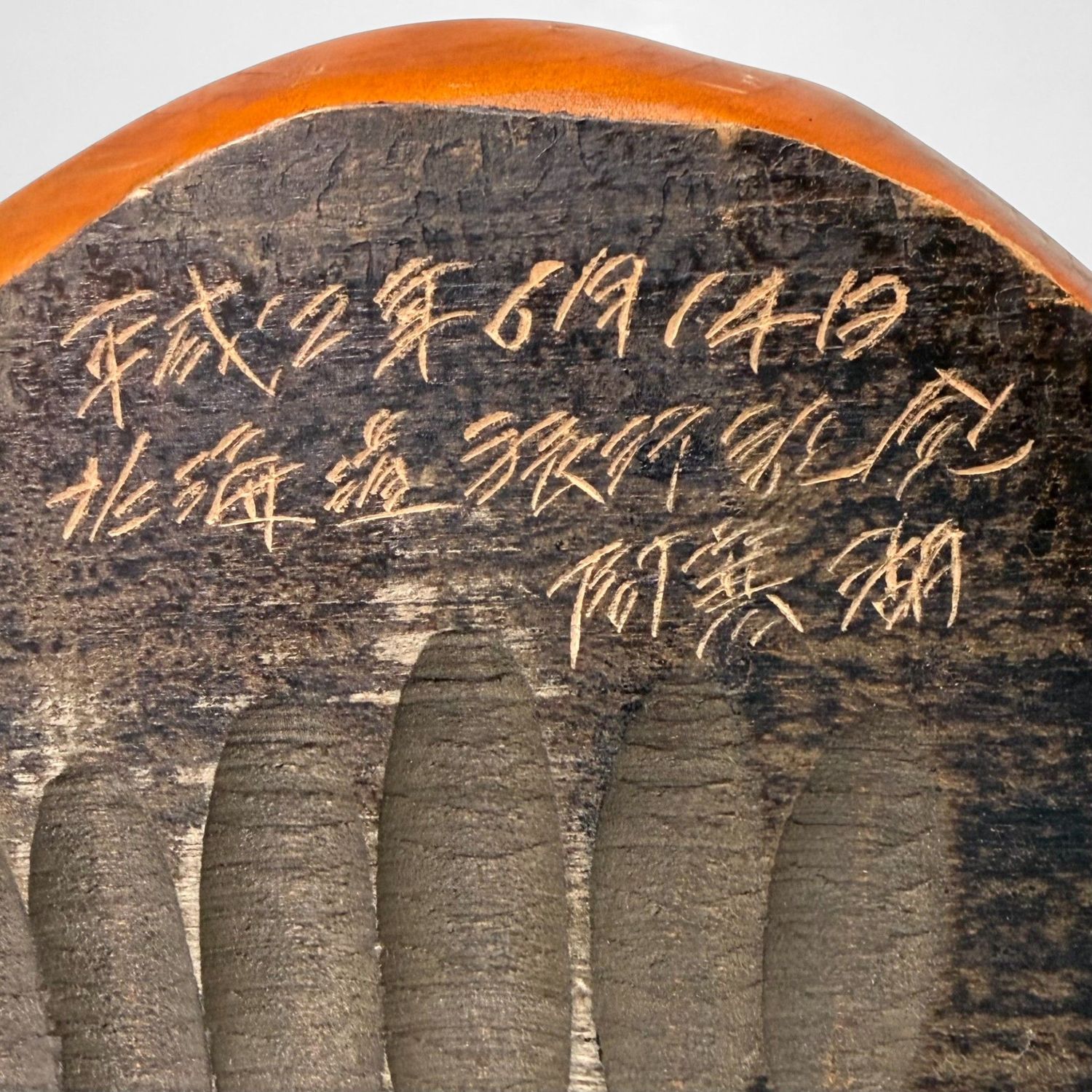 Ainu Houtsnijwerk – Vos met Komvorm, Hōkkaido, 1990s