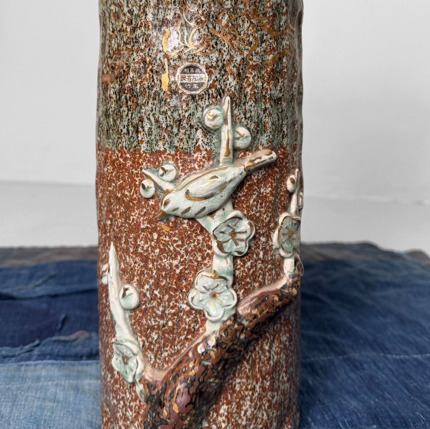 Japanese Soma Ware Cylindrical Vase, Ikebana, 1970s