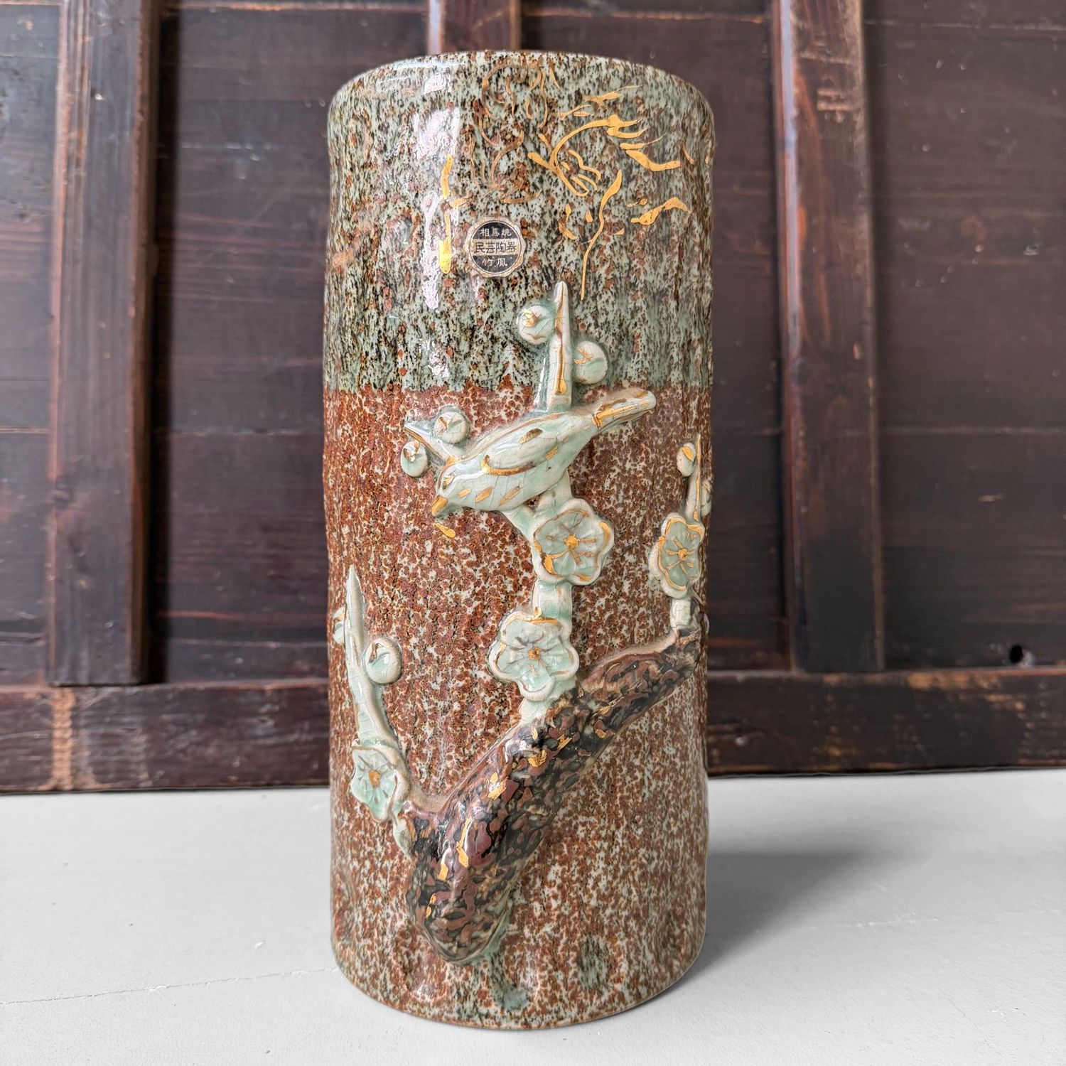 Japanese Soma Ware Cylindrical Vase, Ikebana, 1970s Japanese Soma Ware Cylindrical Vase, Ikebana, 1970s