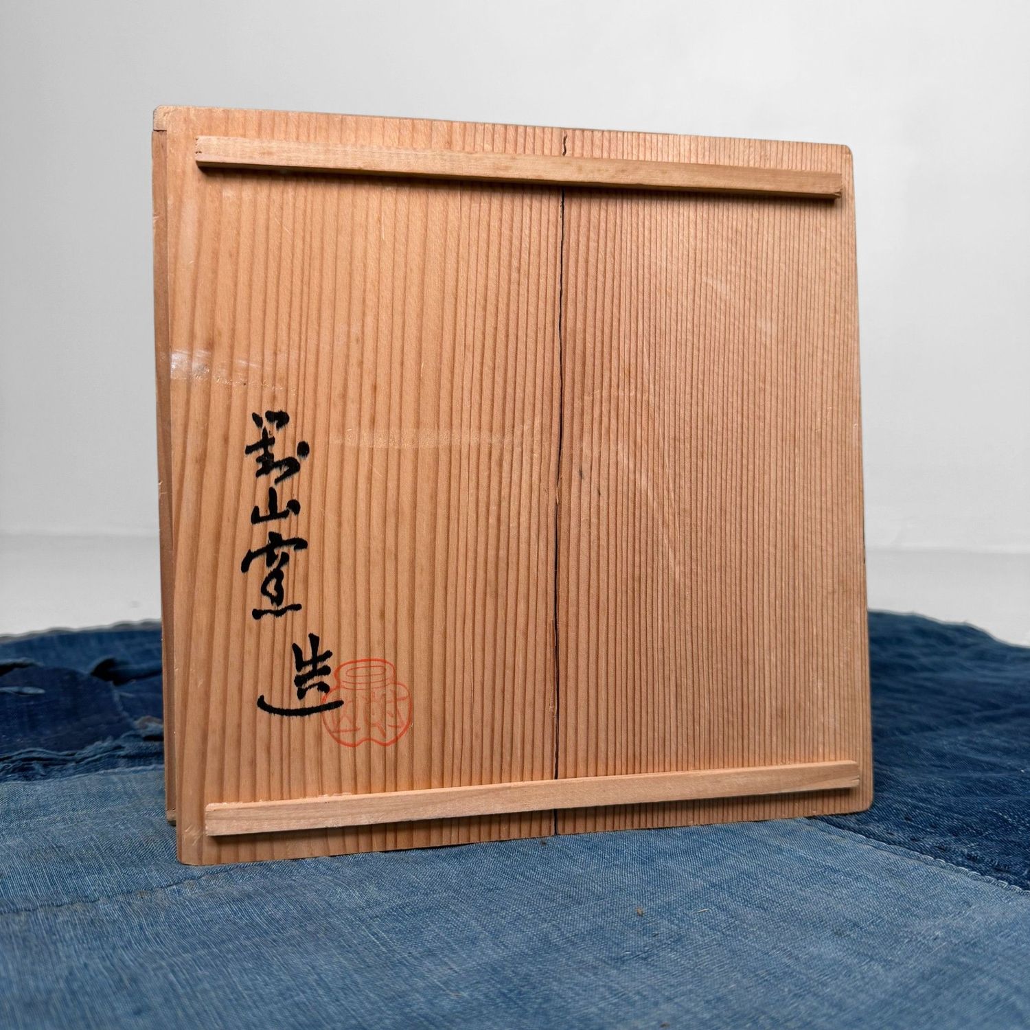 Japanese Ikebana Vase “Kaki Tenmoku Mon”, 1960s
