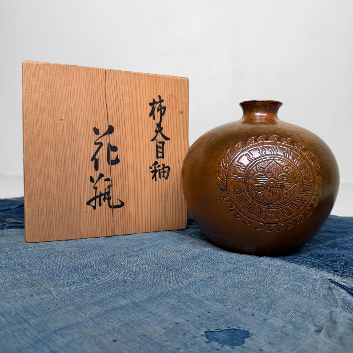 Japanese Ikebana Vase “Kaki Tenmoku Mon”, 1960s