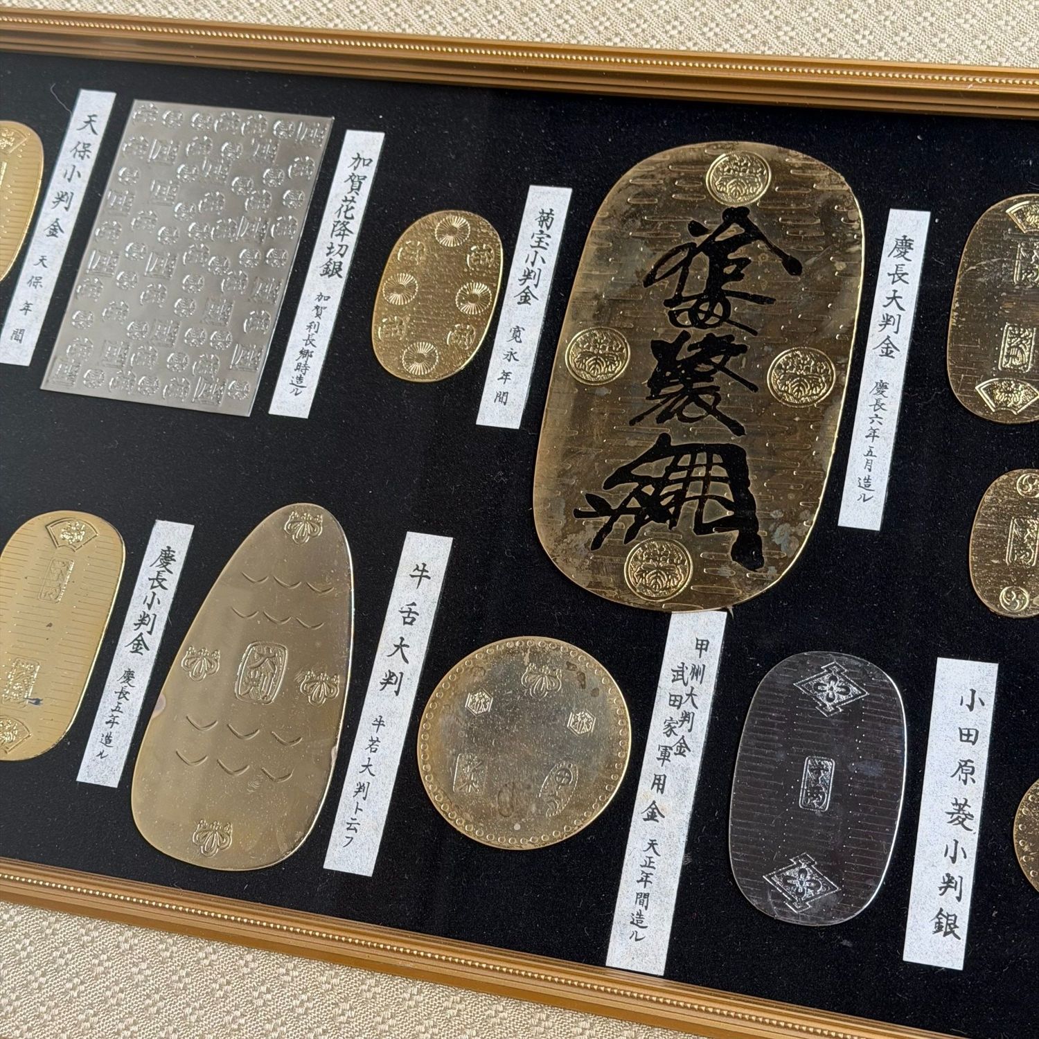 Muurdecoratie met Edo-muntreproducties, Verguld, Japan, 1970s