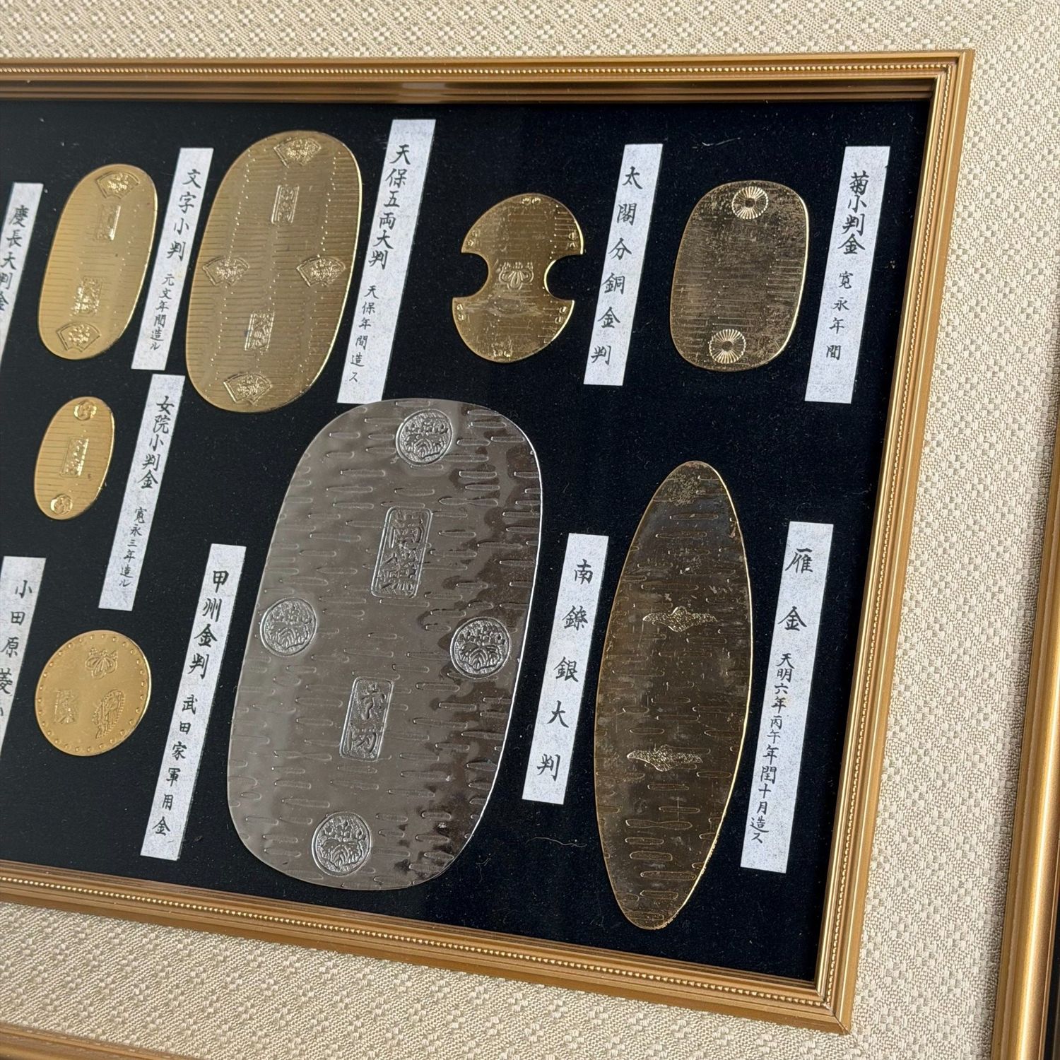 Muurdecoratie met Edo-muntreproducties, Verguld, Japan, 1970s