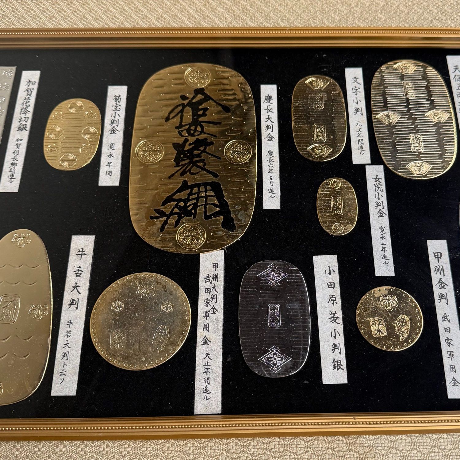 Muurdecoratie met Edo-muntreproducties, Verguld, Japan, 1970s