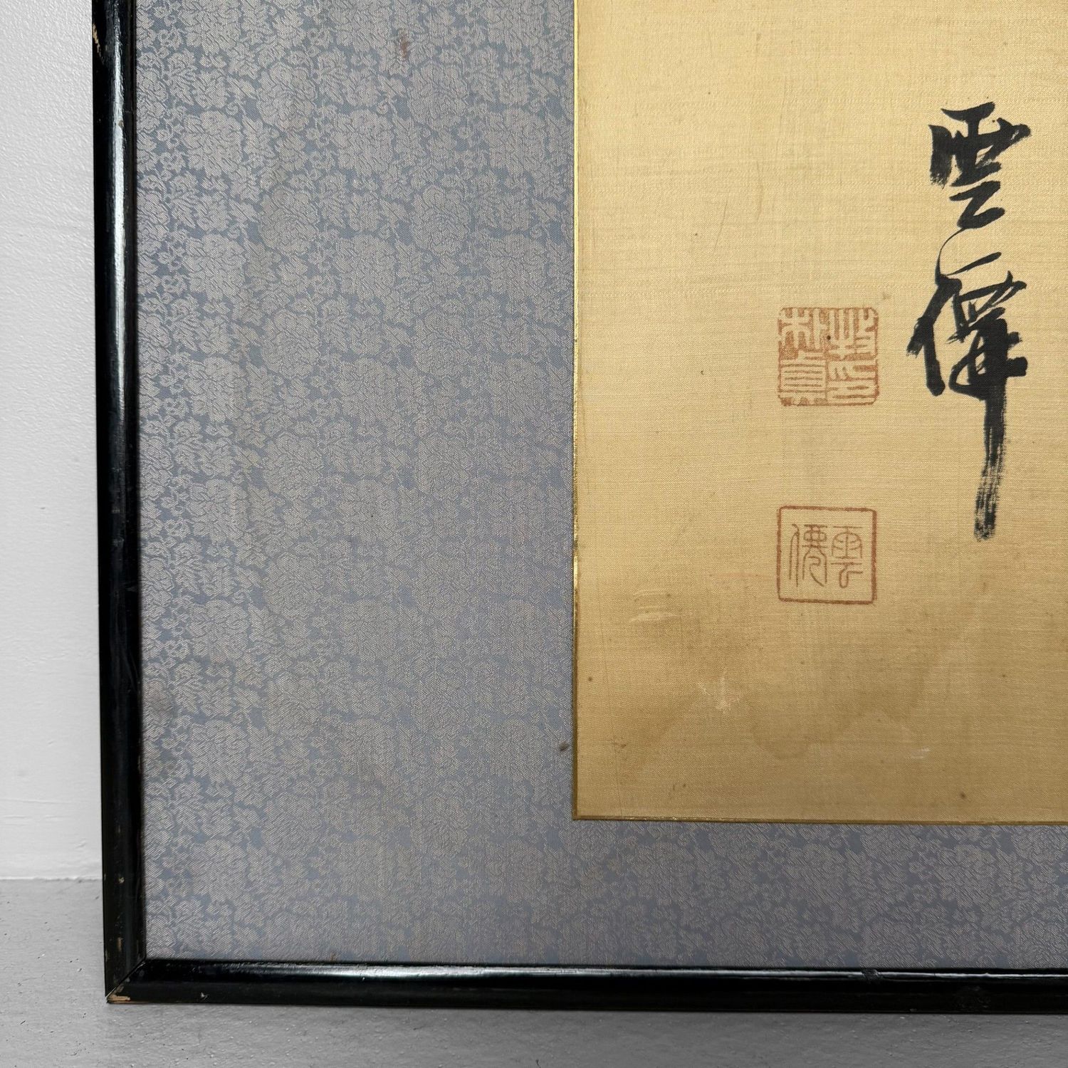 Japanese Calligraphy – 'Winter Plum Blossom as Jade', Wall Decoration, 1950s