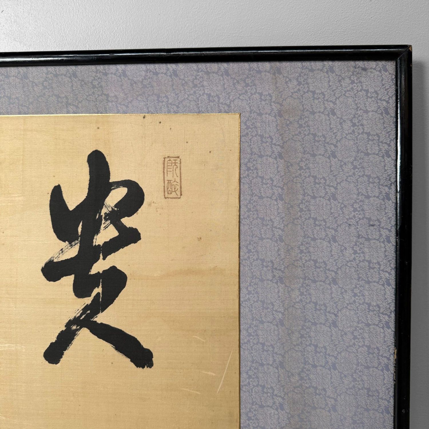Japanese Calligraphy – 'Winter Plum Blossom as Jade', Wall Decoration, 1950s