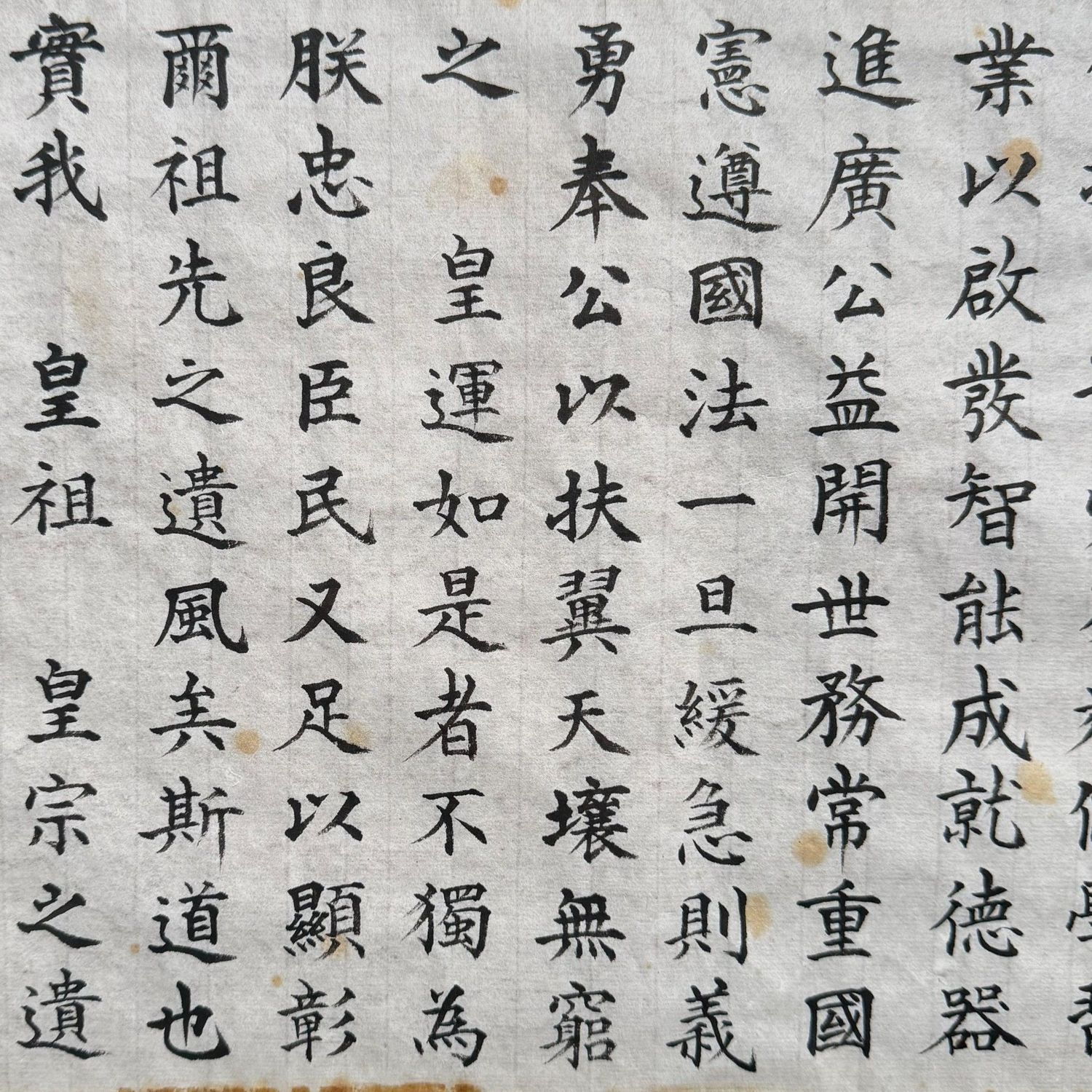 Japanse Kalligrafie, Muurdecoratie, 'Eerbied voor de Voorouders', 1950s