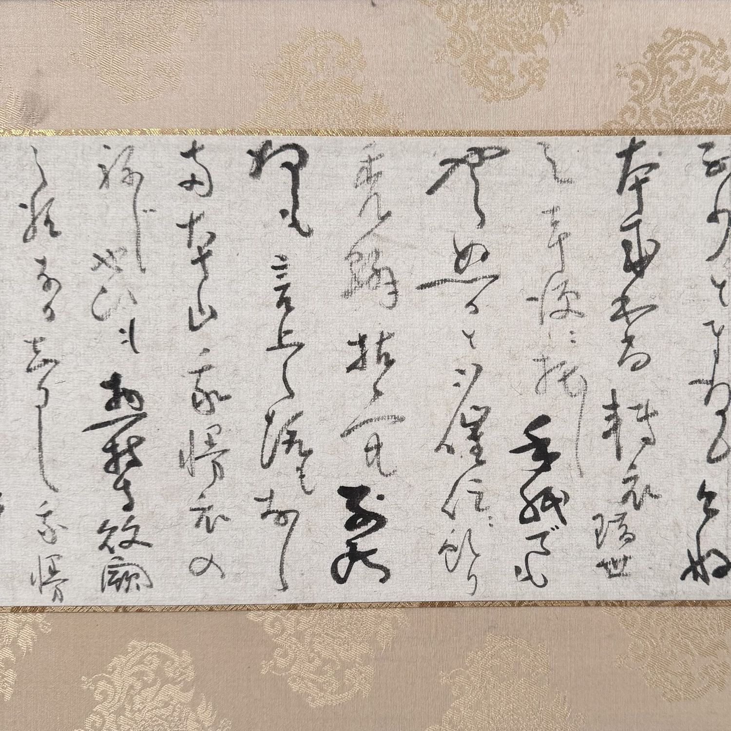 Kalligrafiepaneel, Japanse Gaku, Muurdecoratie 1950s.