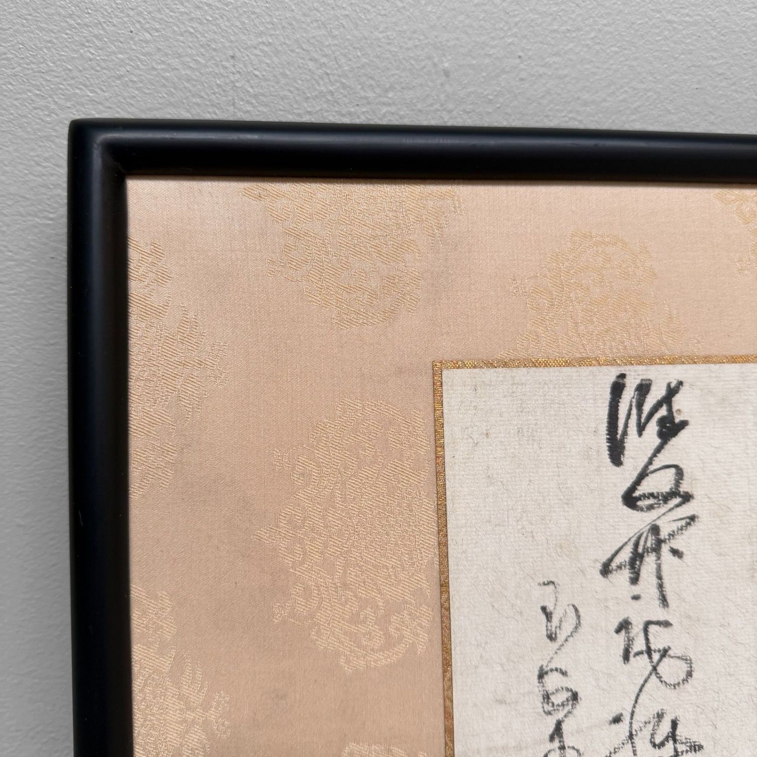 Kalligrafiepaneel, Japanse Gaku, Muurdecoratie 1950s.