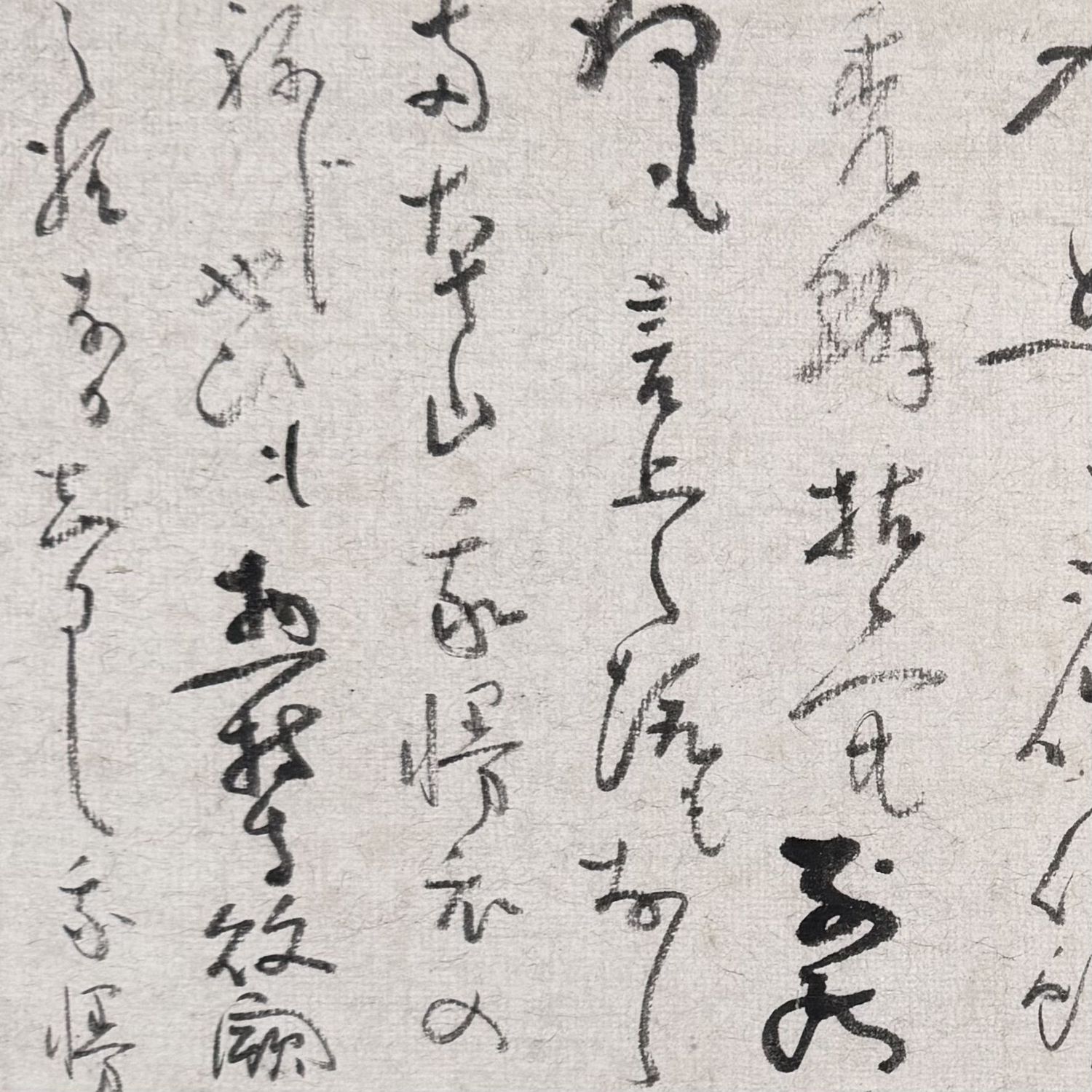 Kalligrafiepaneel, Japanse Gaku, Muurdecoratie 1950s.