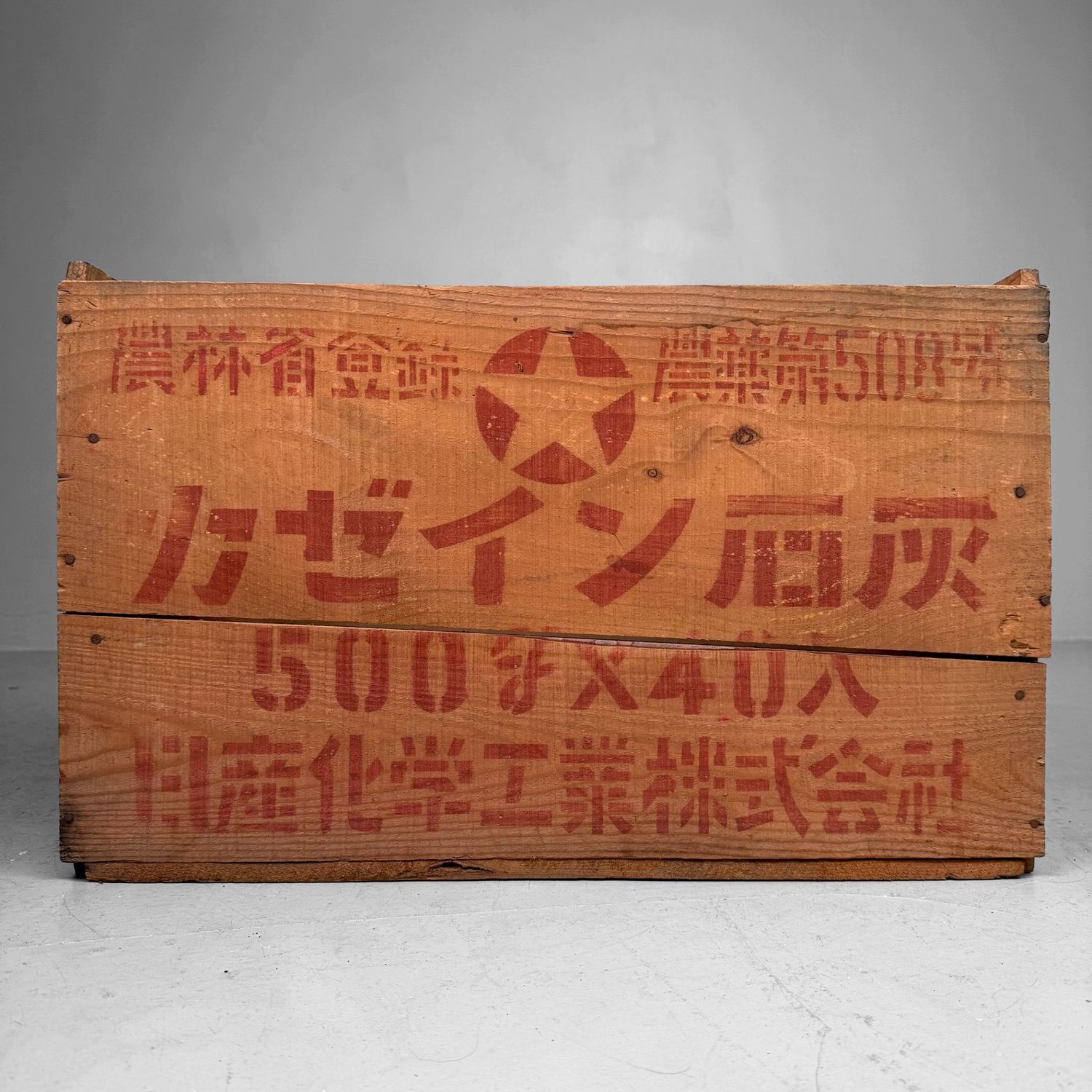 Vintage Japanse Houten Transportkist met Rode Opschriften, 1960s