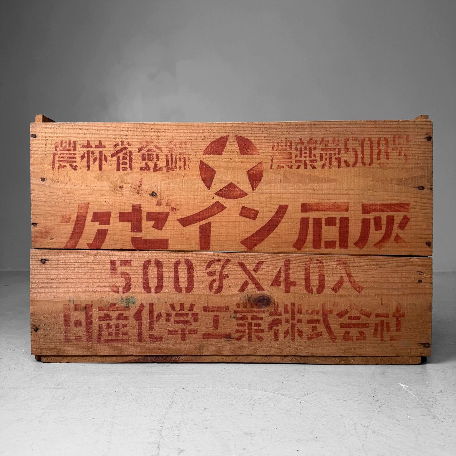 Vintage Japanse Houten Transportkist met Rode Opschriften, 1960s