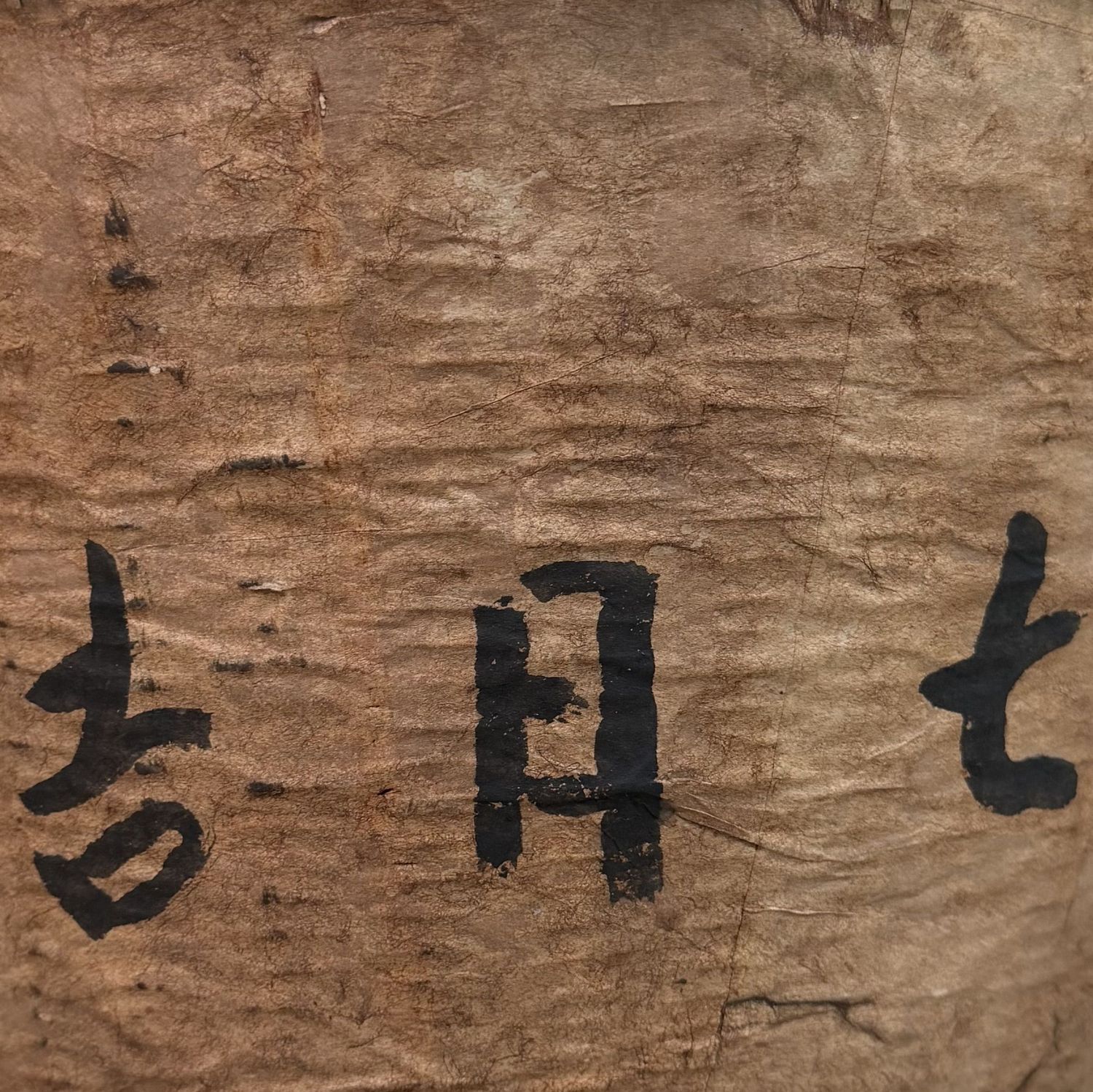 Japanse Bamboemand, Washi Kago met Kalligrafie, 1934 Japanse Bamboemand, Washi Kago met Kalligrafie, 1934