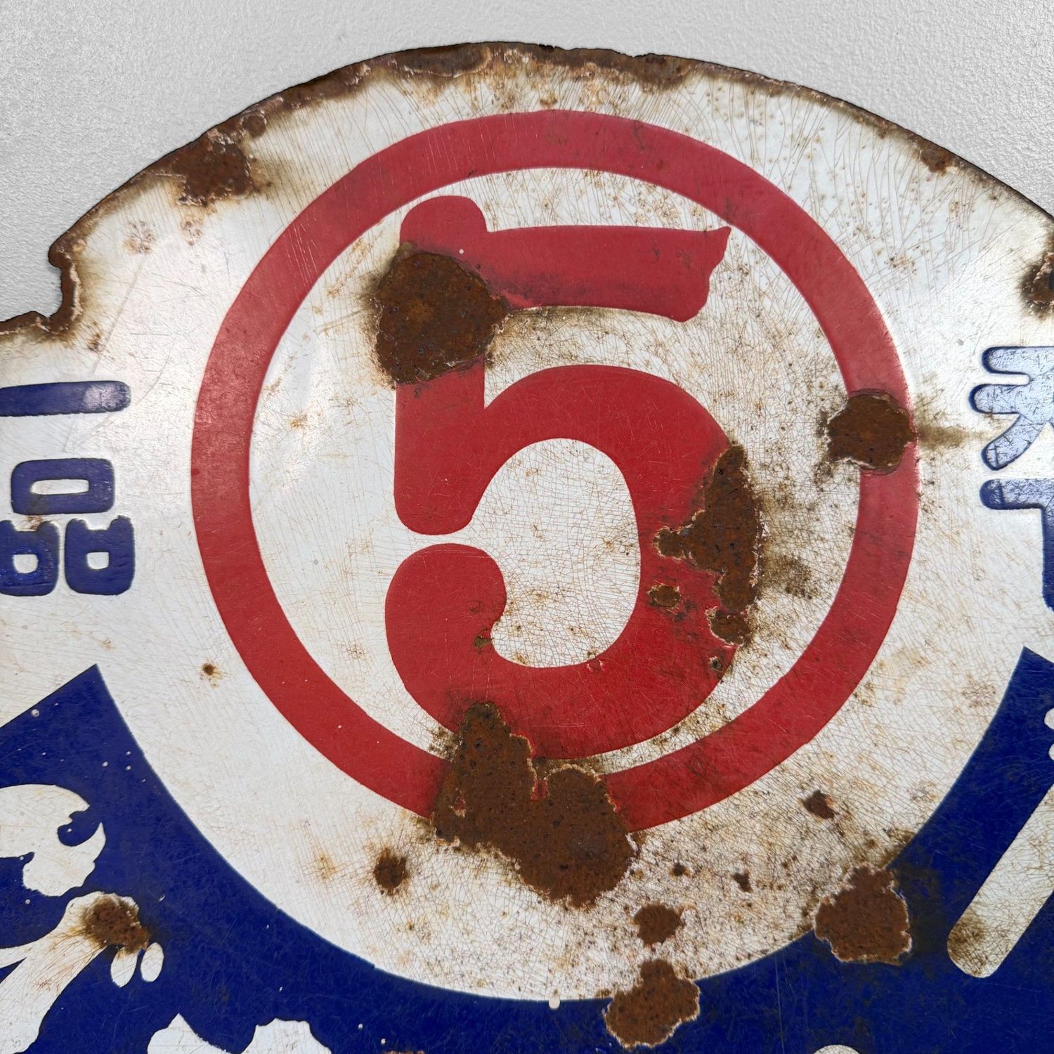 Japanese Double-Sided Enamel “Tabi” Advertising Sign, 1940s