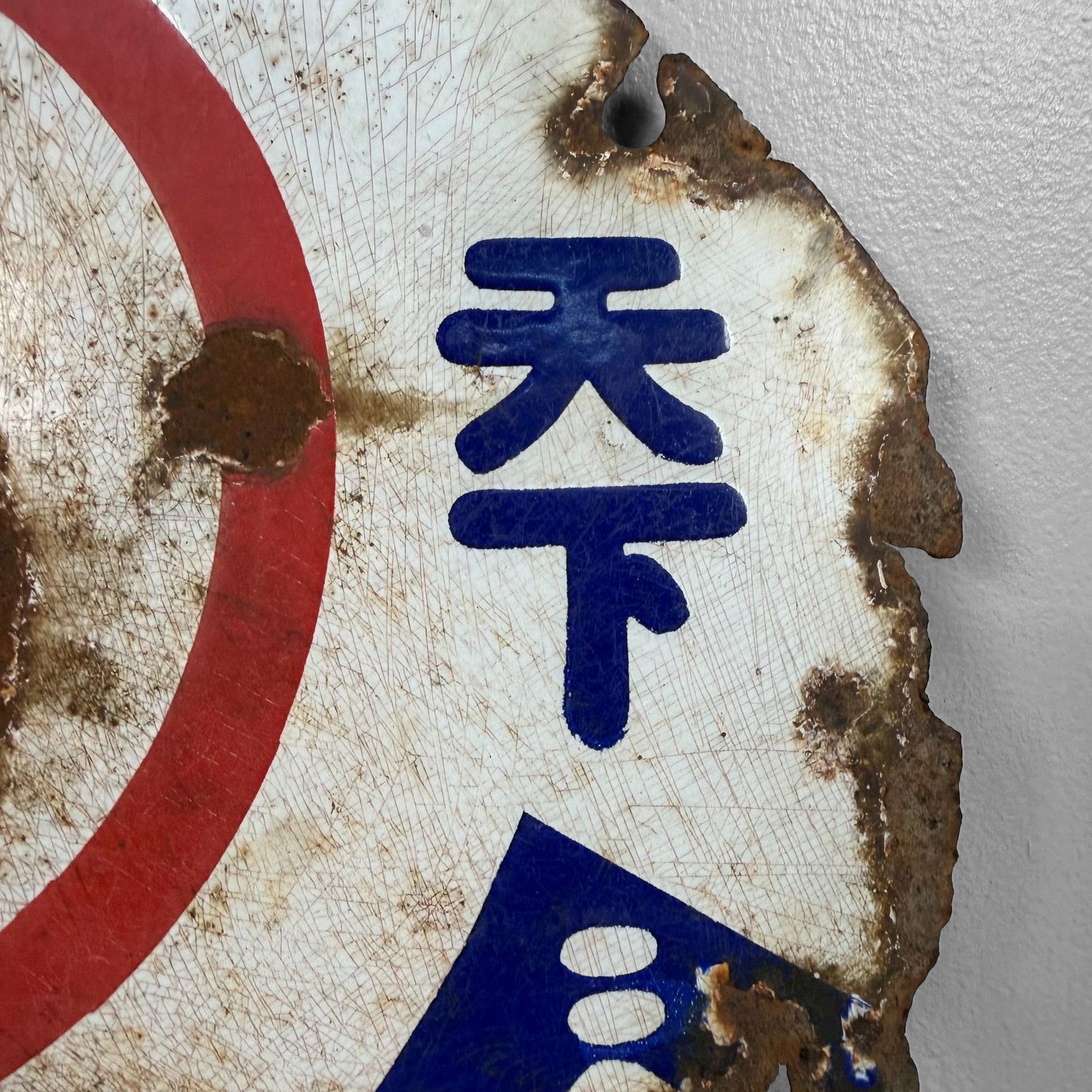 Japanese Double-Sided Enamel “Tabi” Advertising Sign, 1940s