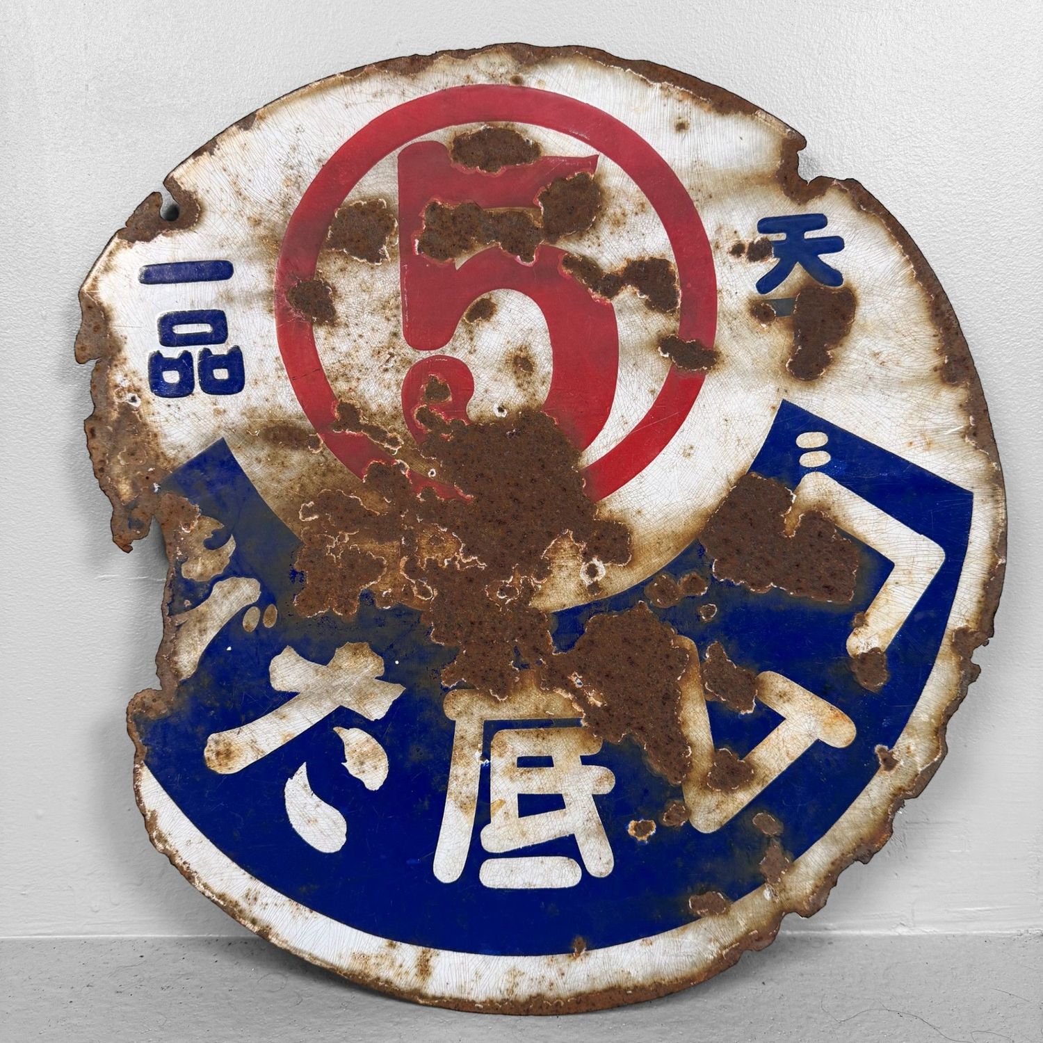 Japanese Double-Sided Enamel “Tabi” Advertising Sign, 1940s