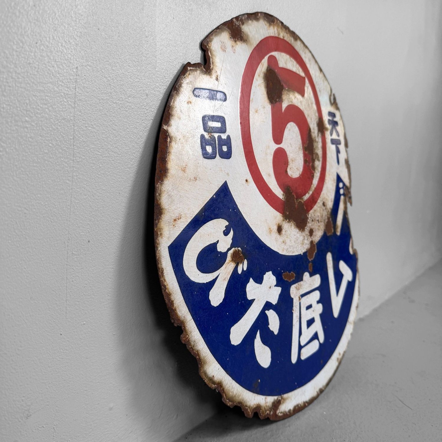 Japanese Double-Sided Enamel “Tabi” Advertising Sign, 1940s