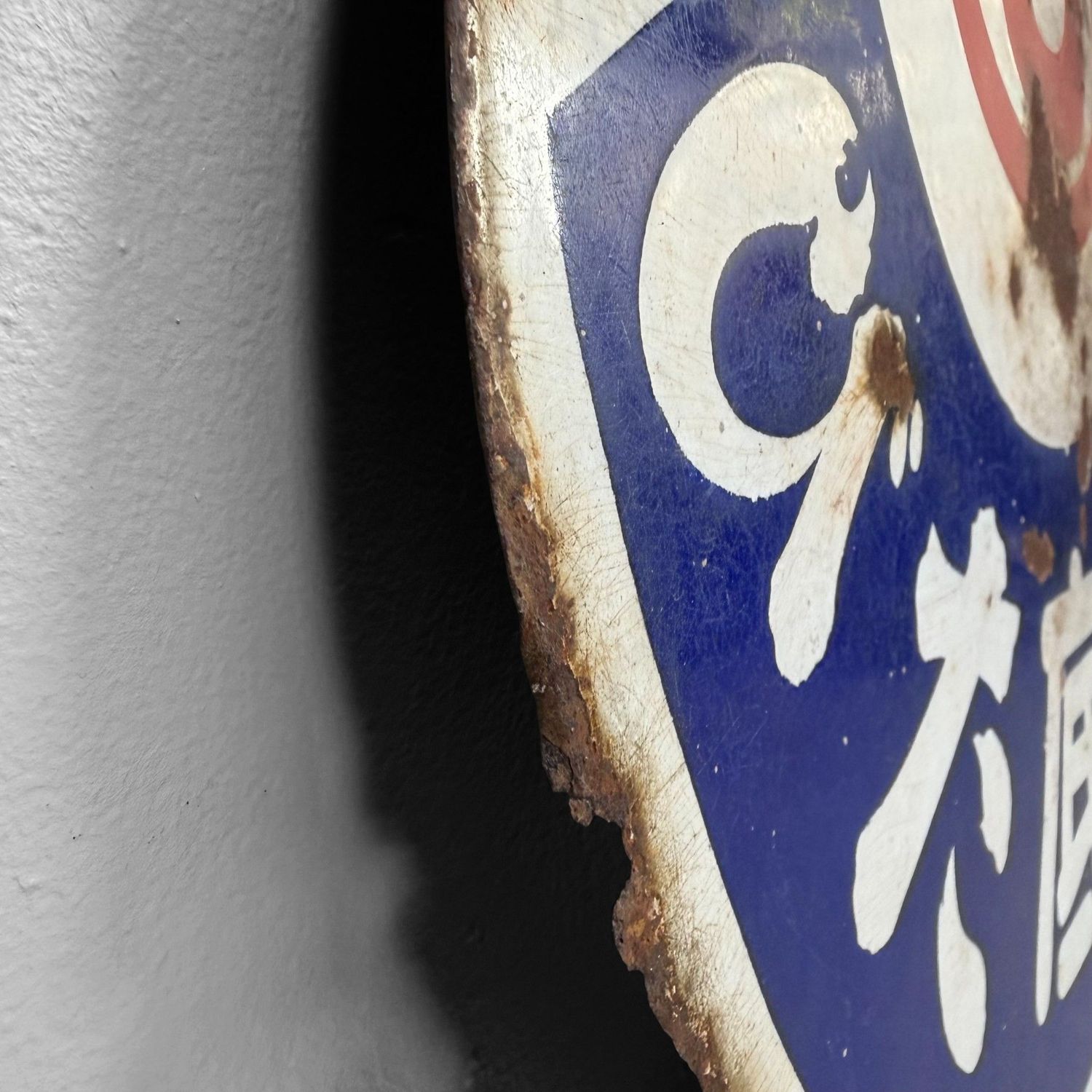 Japanese Double-Sided Enamel “Tabi” Advertising Sign, 1940s