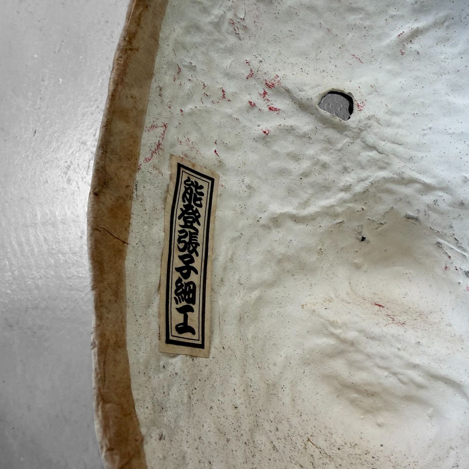 Vintage Japanese “Kitsune” Mask, Papier-Mâché, Washi, 1960s