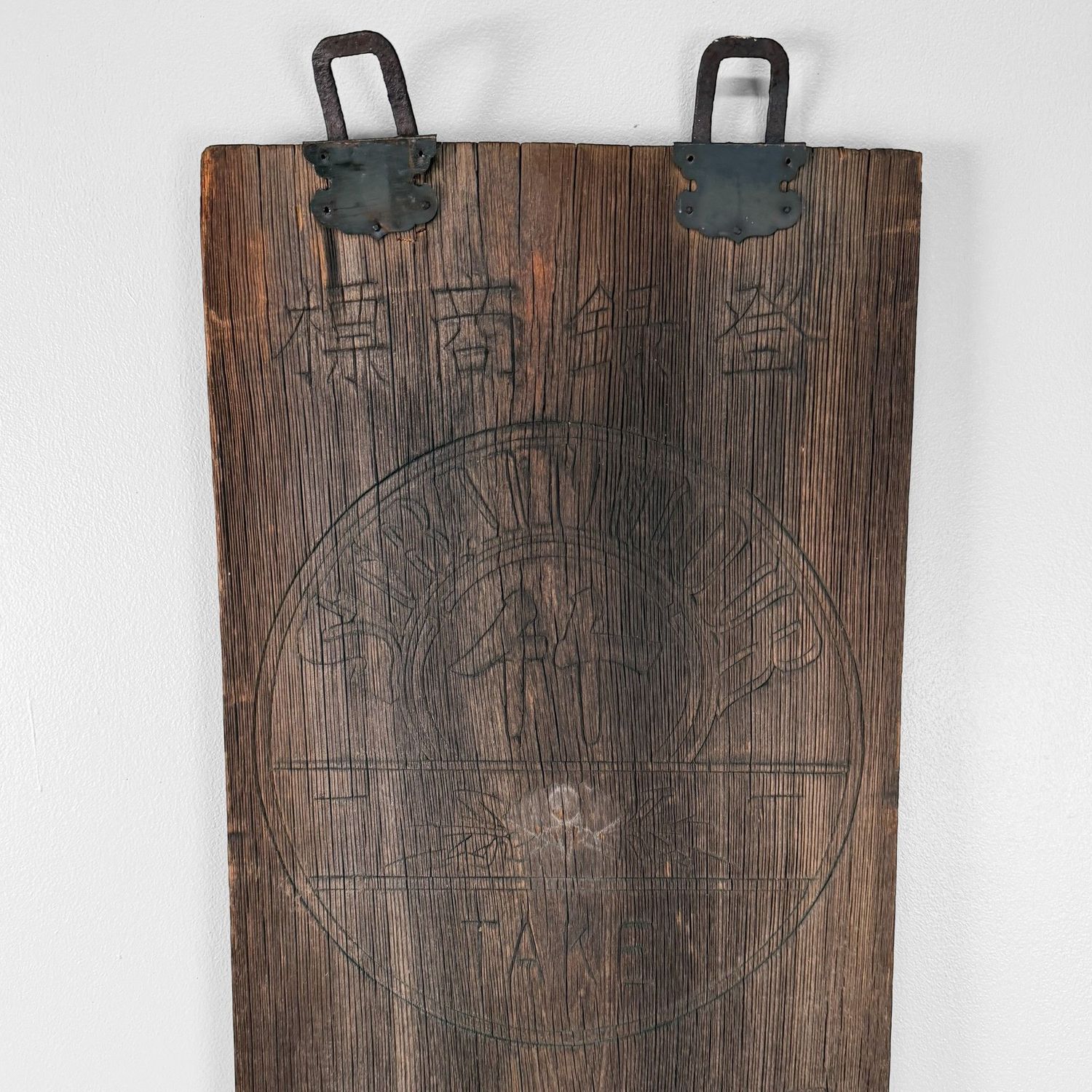 Japans Houten Kanban Uithangbord “TAKE”, Muurdecoratie, 1910s