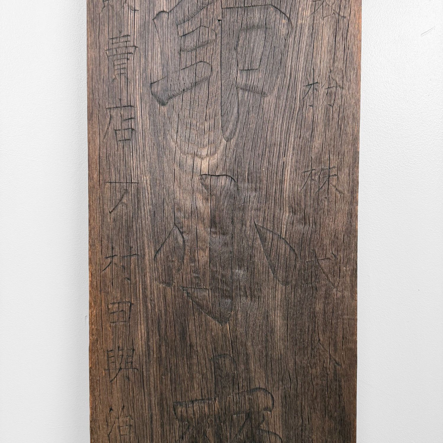 Japans Houten Kanban Uithangbord “TAKE”, Muurdecoratie, 1910s