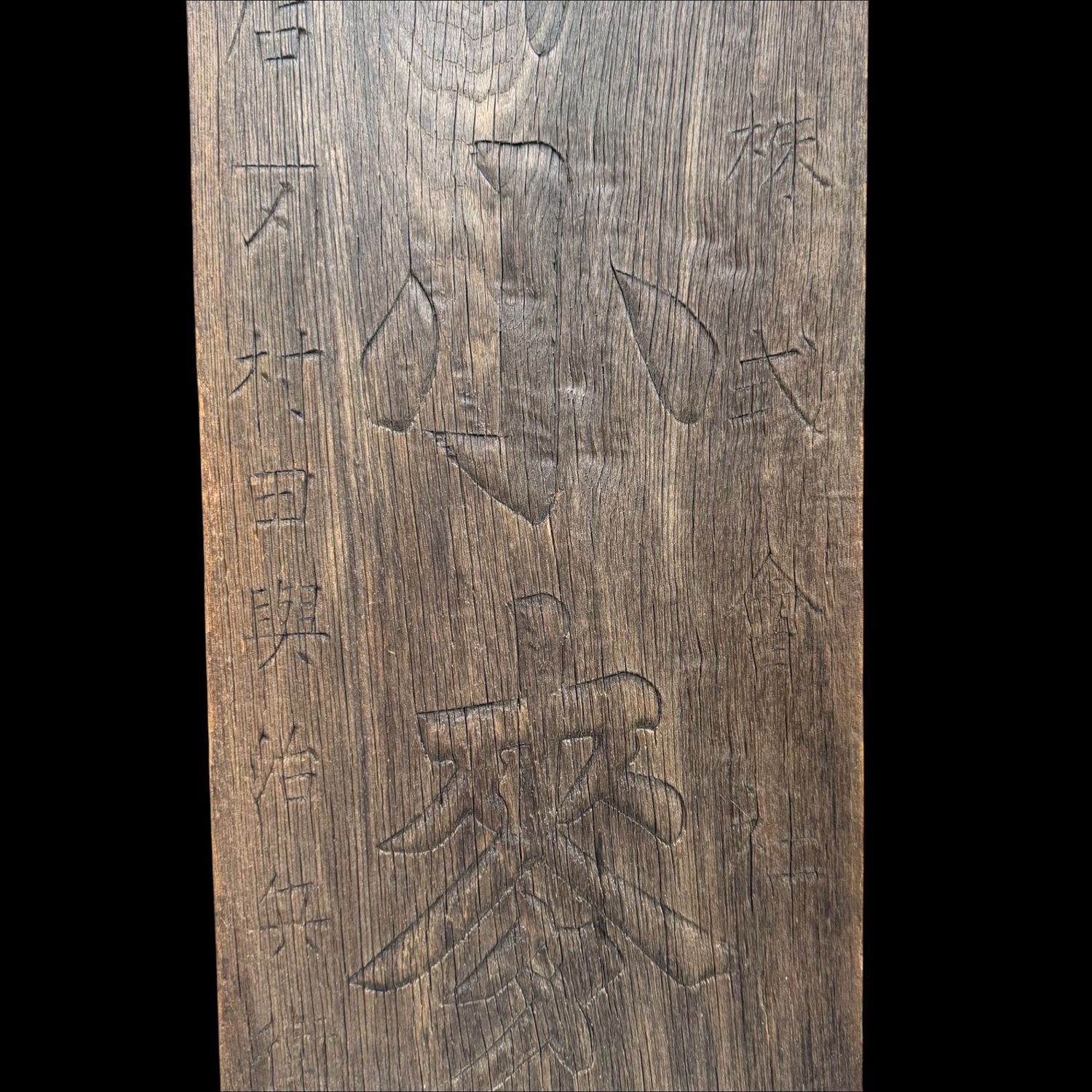 Japans Houten Kanban Uithangbord “TAKE”, Muurdecoratie, 1910s