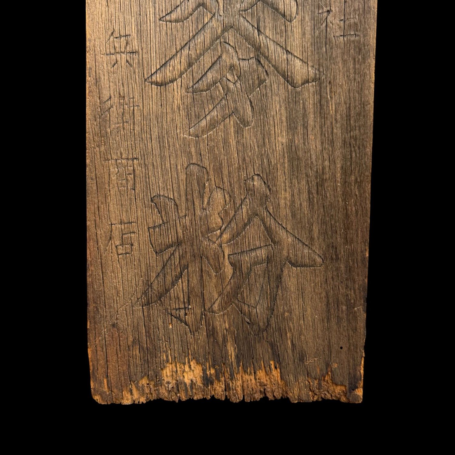 Japans Houten Kanban Uithangbord “TAKE”, Muurdecoratie, 1910s