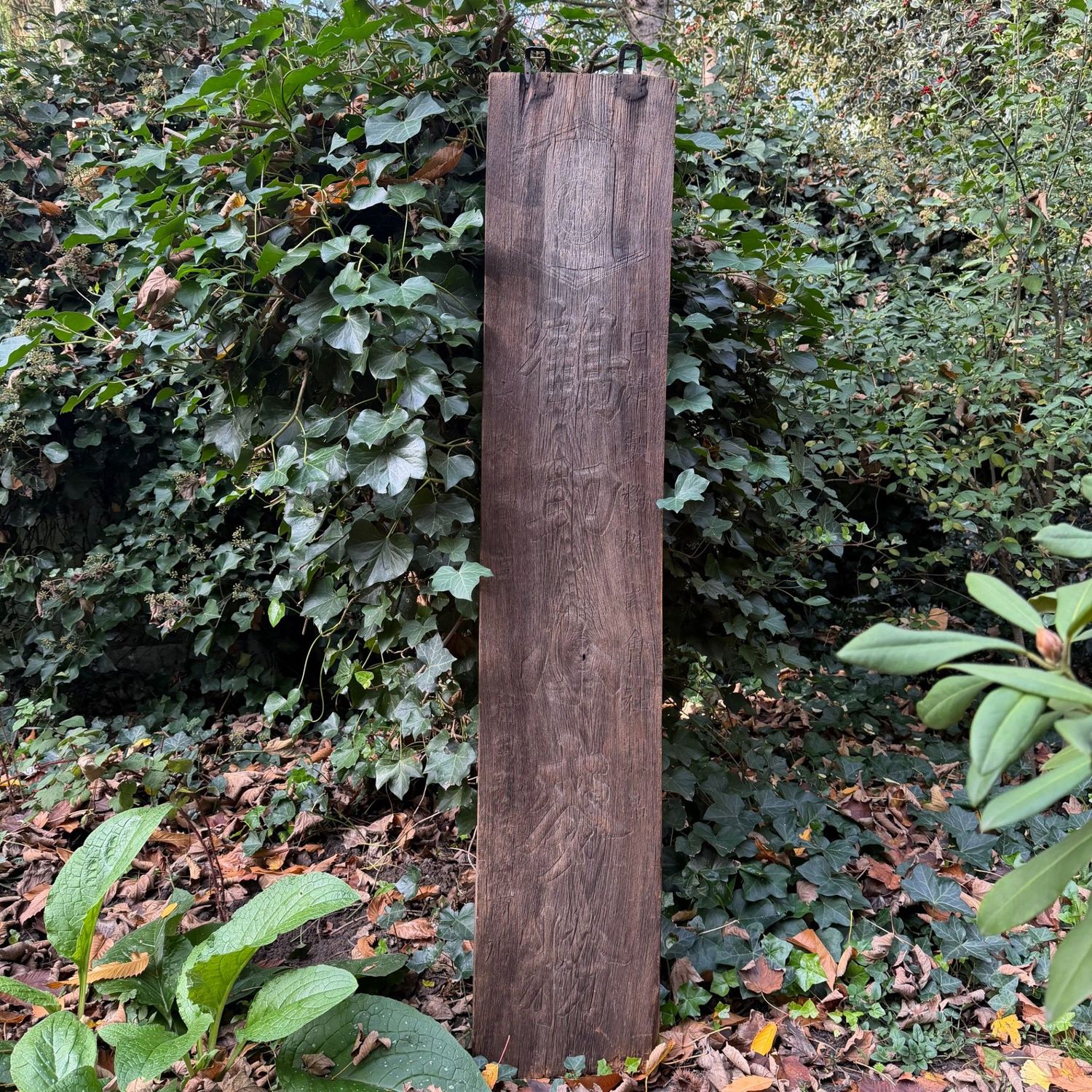 Antiek Japans Houten Kanban Uithangbord, Muurdecoratie, 1920s