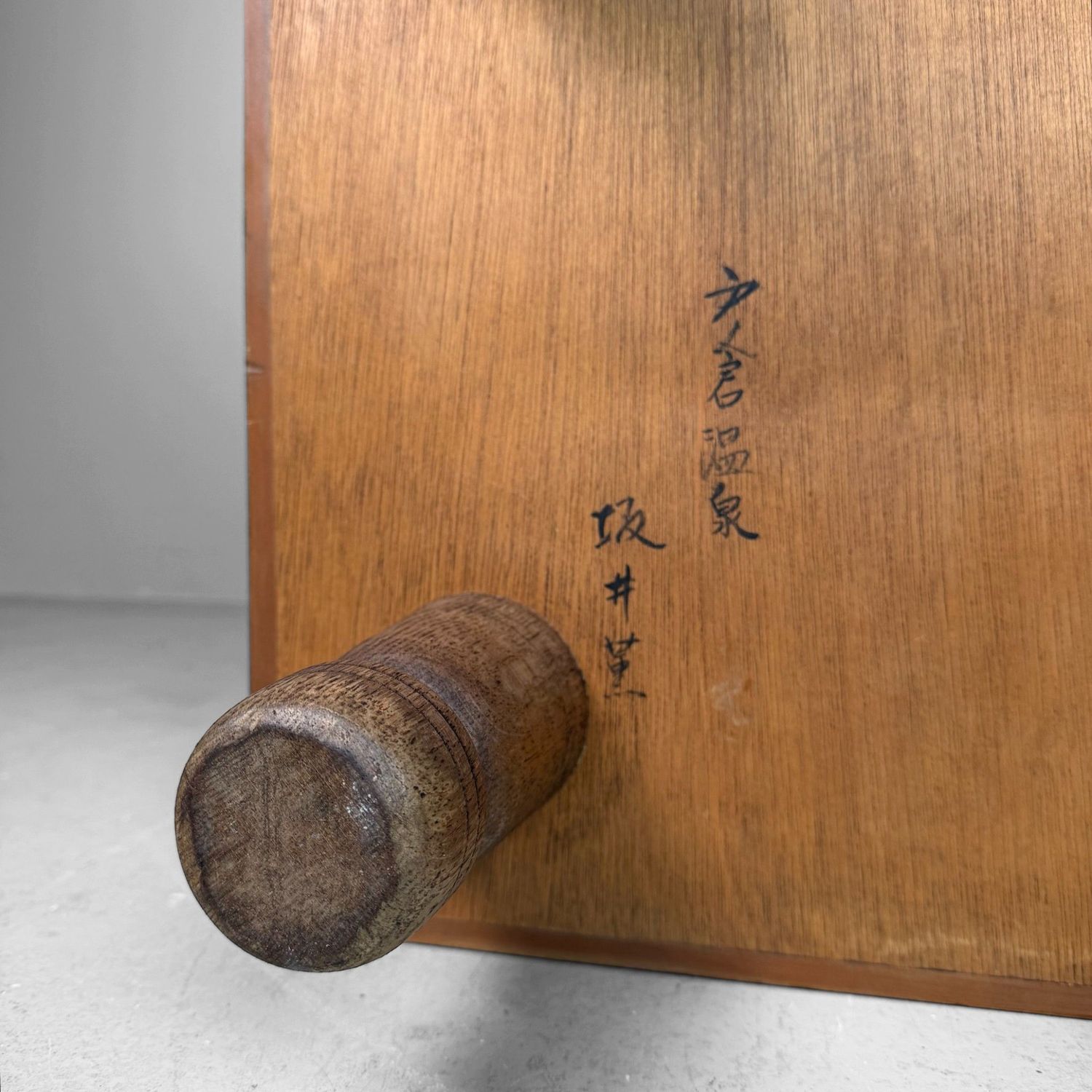 ​Unieke Vintage Japanse Go Set, Compleet Luxe Spelbord, 1950s