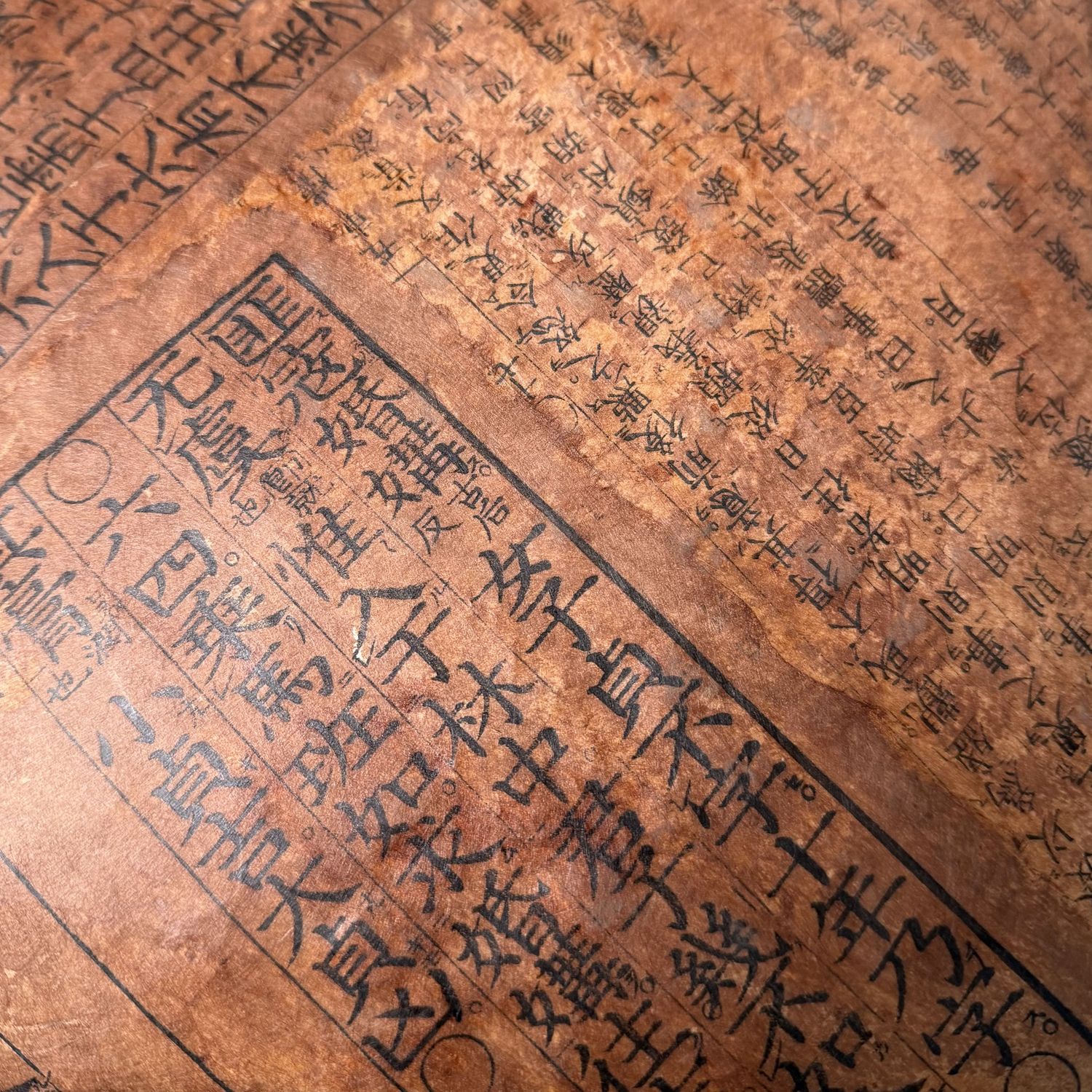 Japanse Bamboemand, Papier, Kalligrafie en Indigo Textiel, 1960s