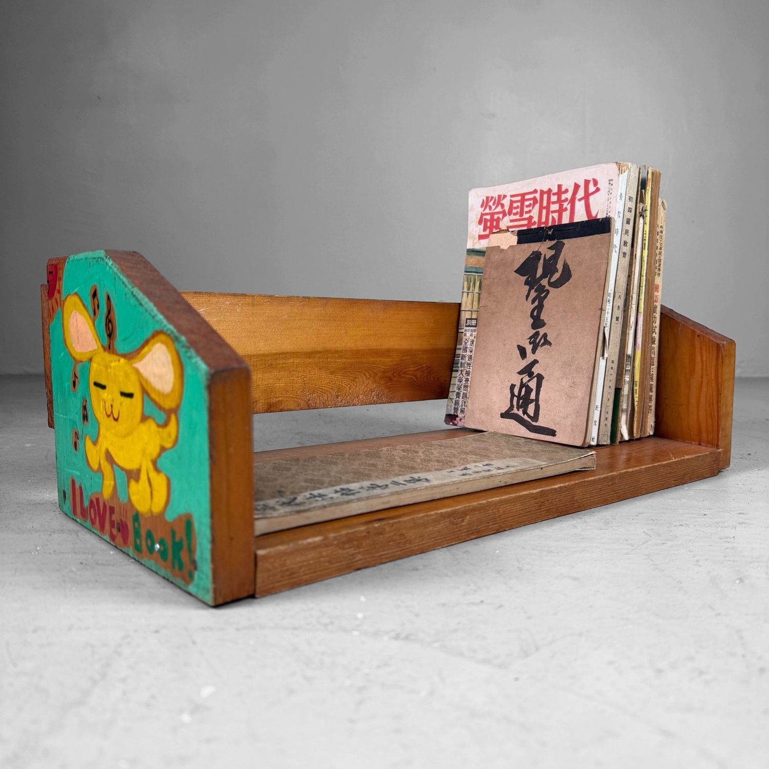 ​Vintage Boekenhouder met Kinderschilderingen, Japan, jaren 1990