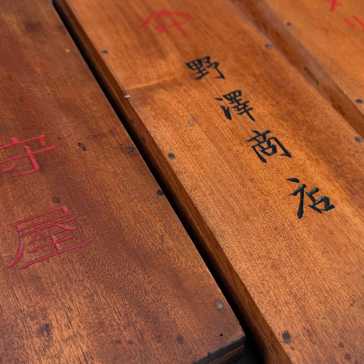 Vintage Japanese Abacus Set with Wooden Storage Box, 1950s