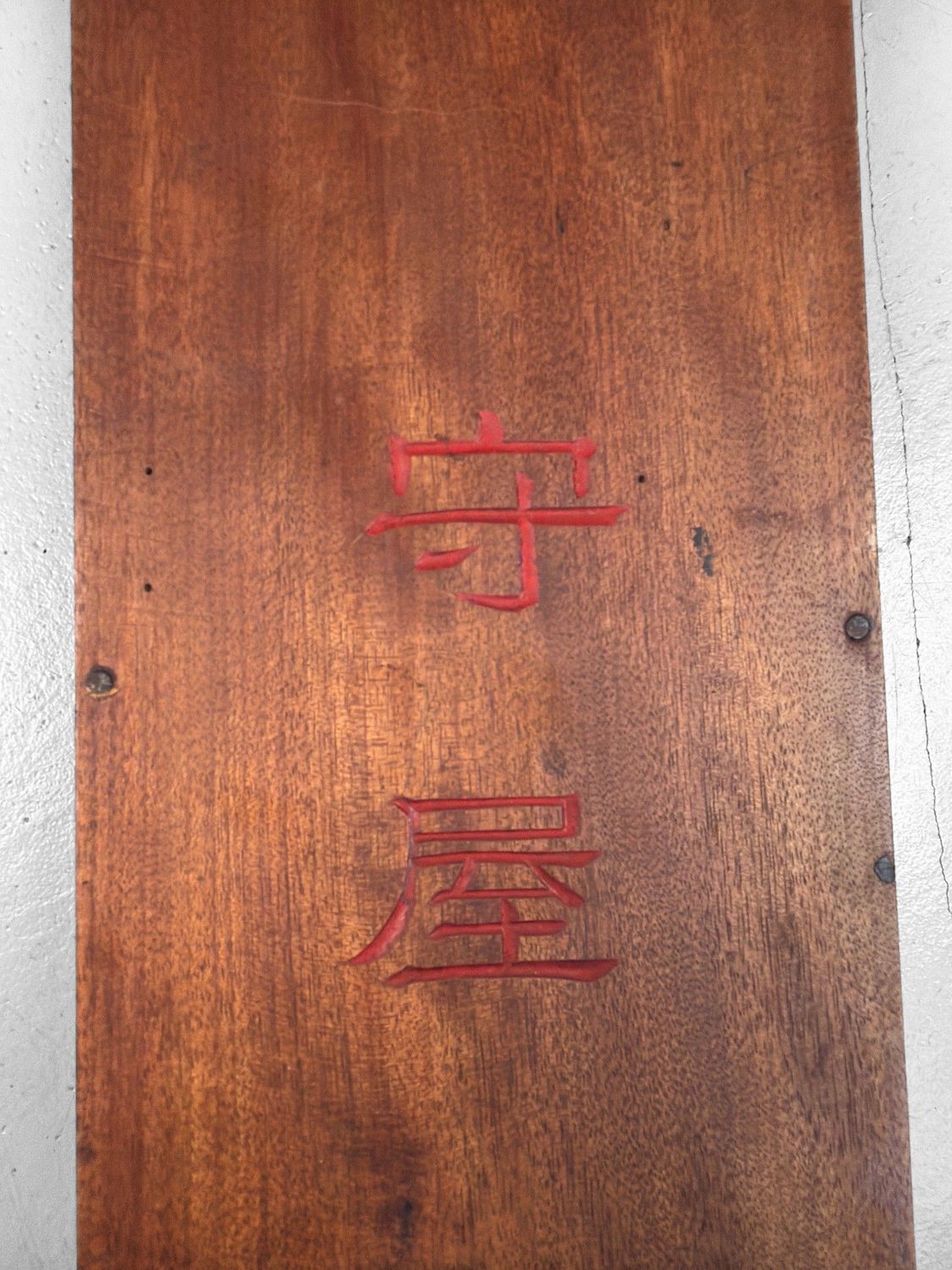 Vintage Japanese Abacus Set with Wooden Storage Box, 1950s