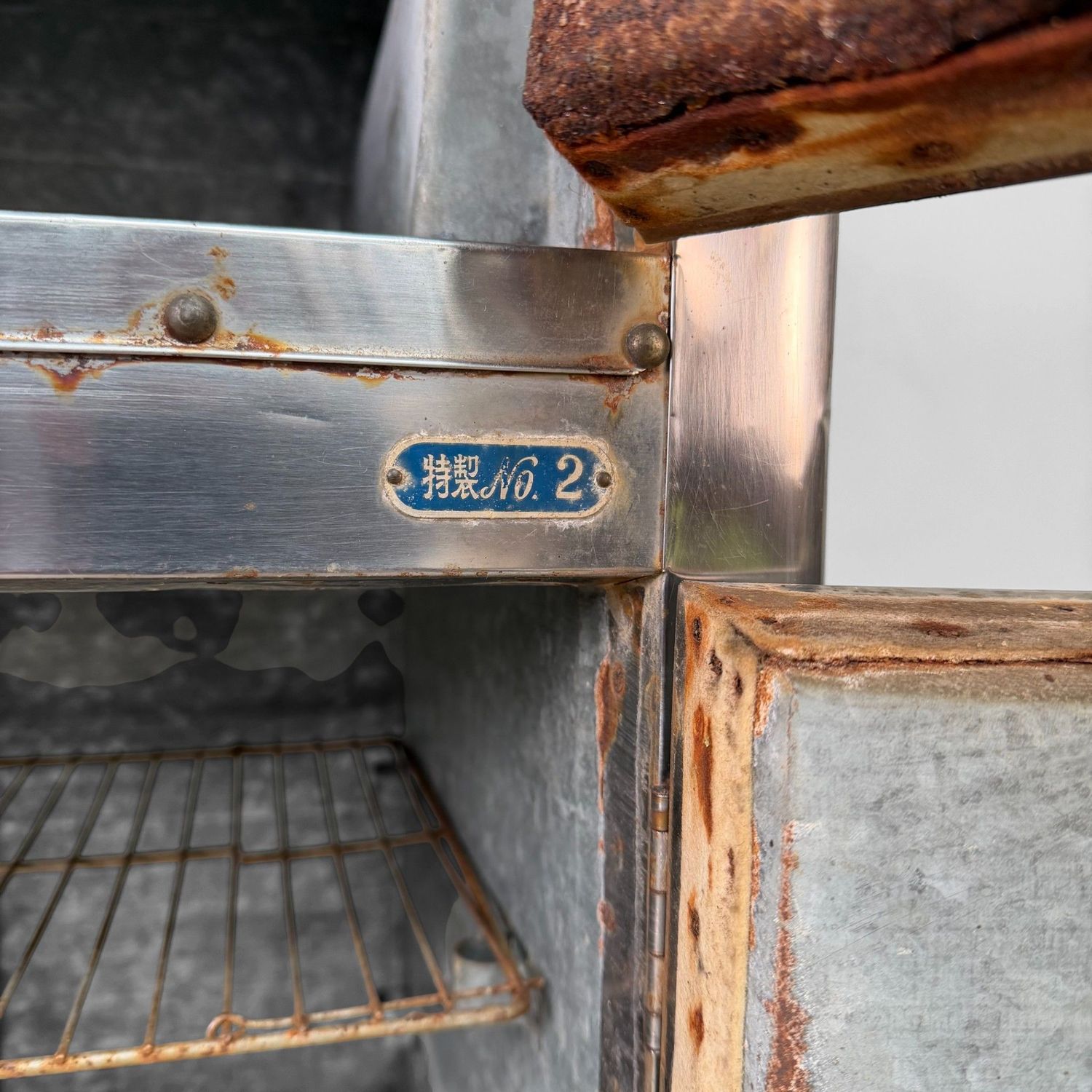 Vintage Japanese “Swallow” Refrigerator Cabinet, 1950s
