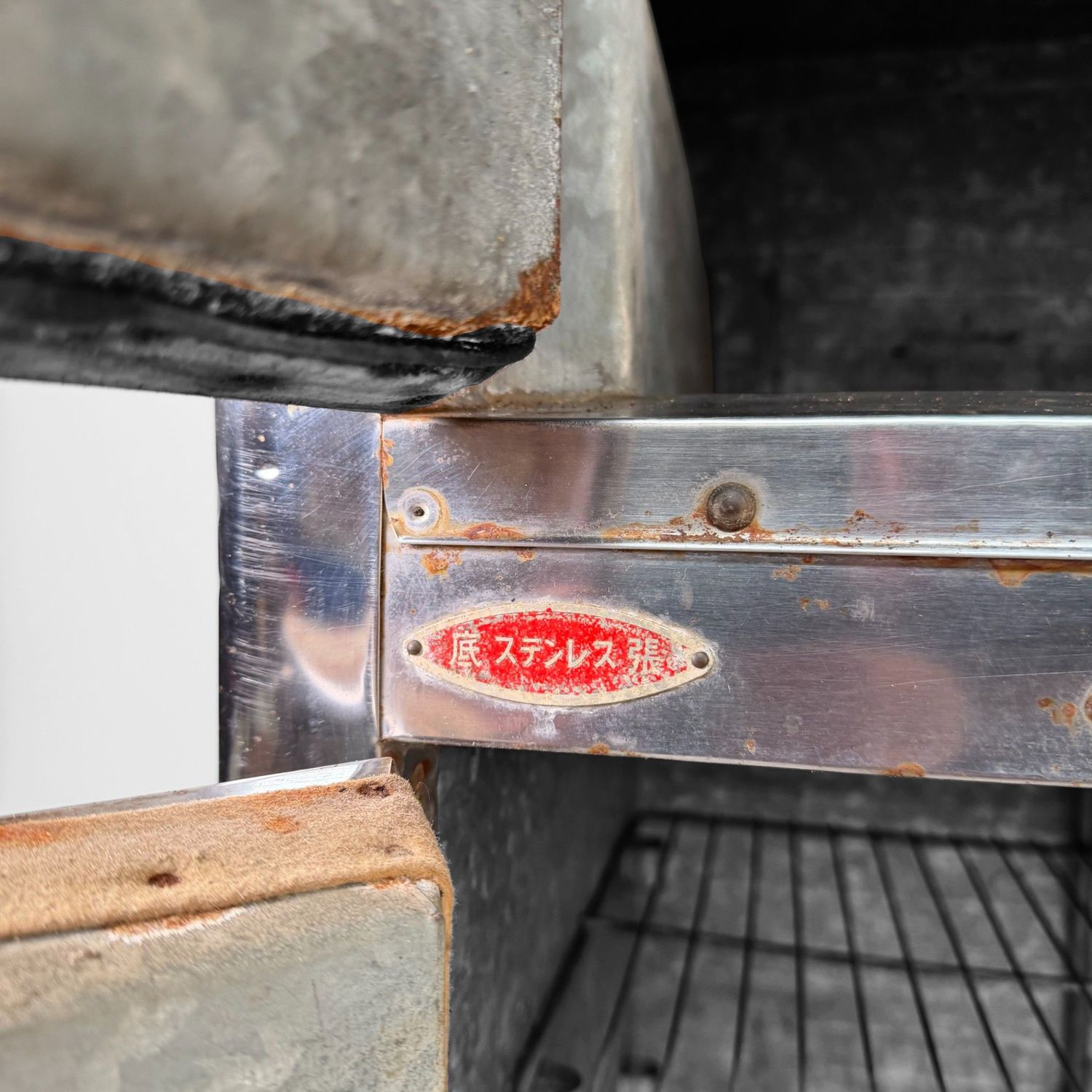 Vintage Japanese “Swallow” Refrigerator Cabinet, 1950s