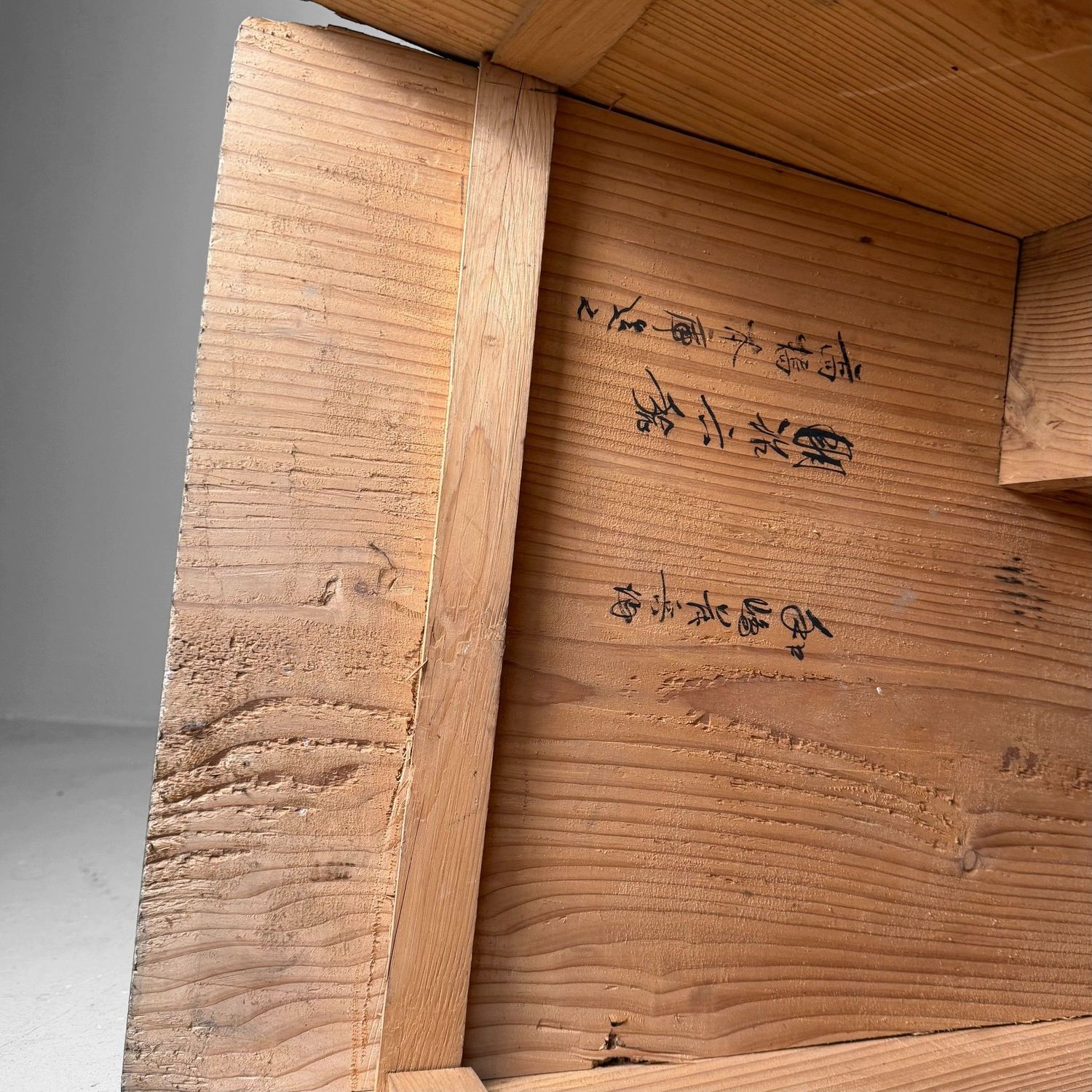 Wooden Japanese Fumidai, Step Stool with Calligraphy, 1930s