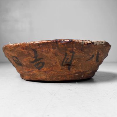 Japanese Bamboo Basket, Washi and Calligraphy, 1950s Japanese Bamboo Basket, Washi and Calligraphy, 1950s