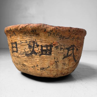 Japanese Bamboo Basket, Washi and Calligraphy, 1950s