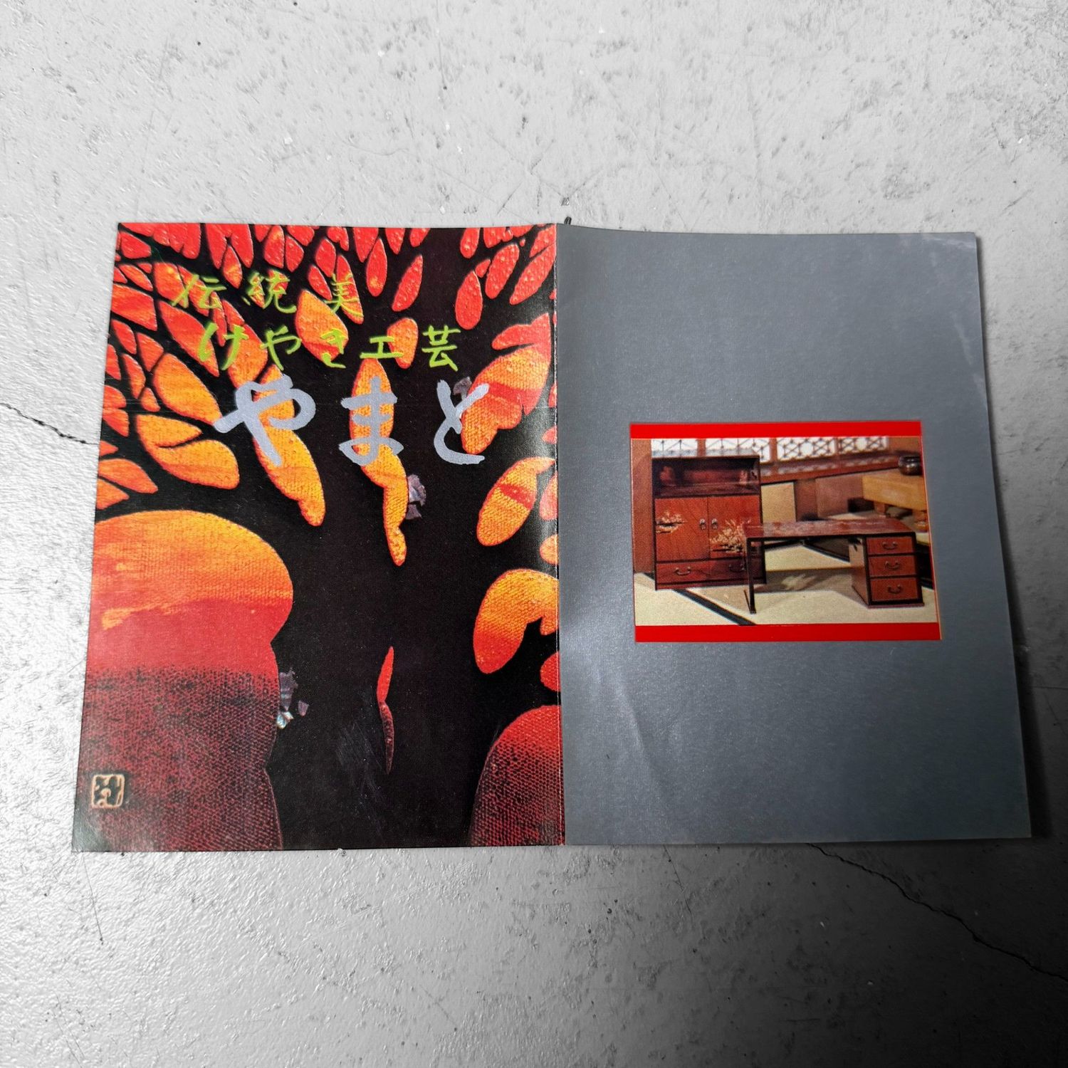 Small Japanese Jubako, Keyaki Wood with Gold Decoration, 1970s