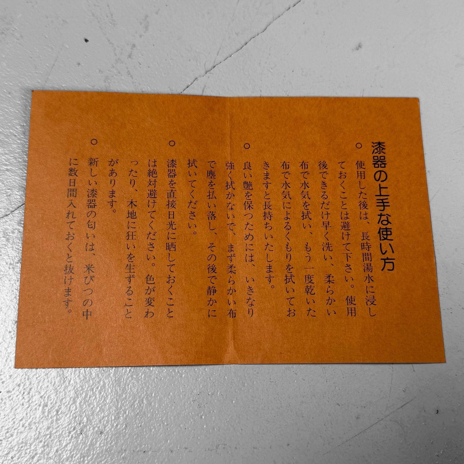 Japanese Ko-suimono-wan, Set Lacquer Soup Bowls with Lids, Yamanaka, 1970s