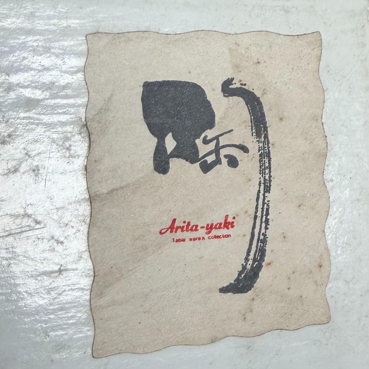 Set Arita-yaki Yunomi Theekommen met Bloesems, 1980s Set Arita-yaki Yunomi Theekommen met Bloesems, 1980s