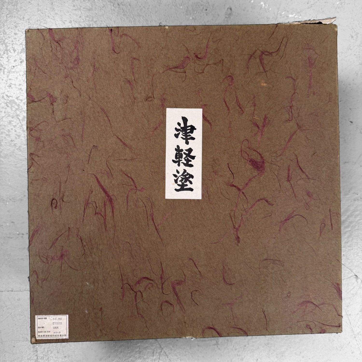 Luxurious Tsugaru-nuri Hina Lacquer Accessories, Fukushi Shikki, 1960s