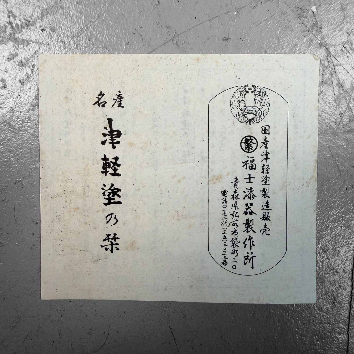 Luxurious Tsugaru-nuri Hina Lacquer Accessories, Fukushi Shikki, 1960s