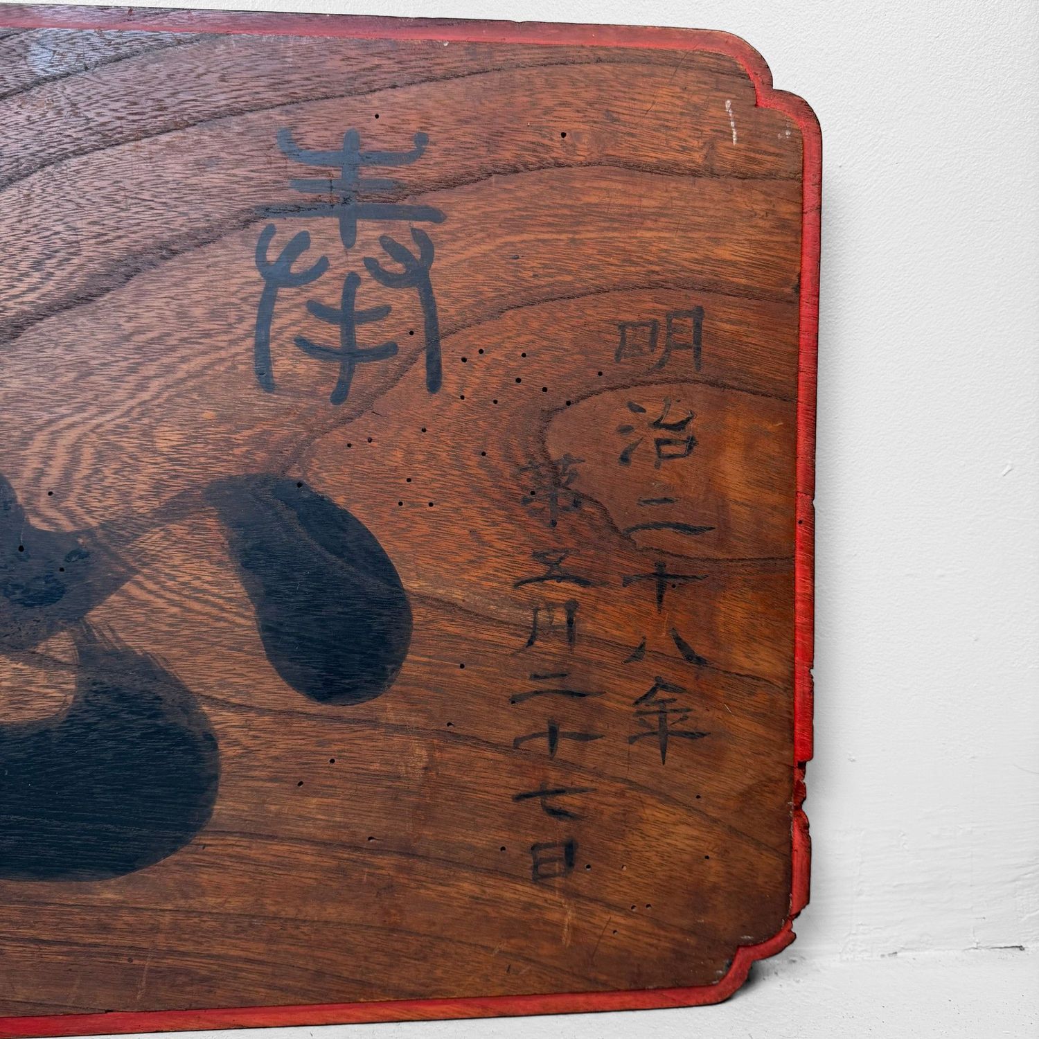 Japanese Wooden Temple Board ‘Kokoro’ with Calligraphy, 1895