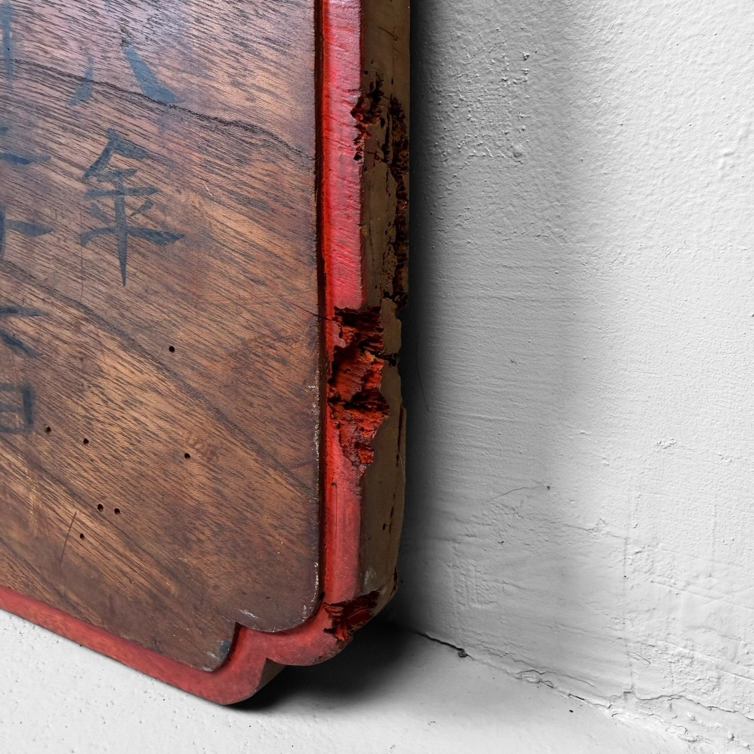 Japanese Wooden Temple Board ‘Kokoro’ with Calligraphy, 1895
