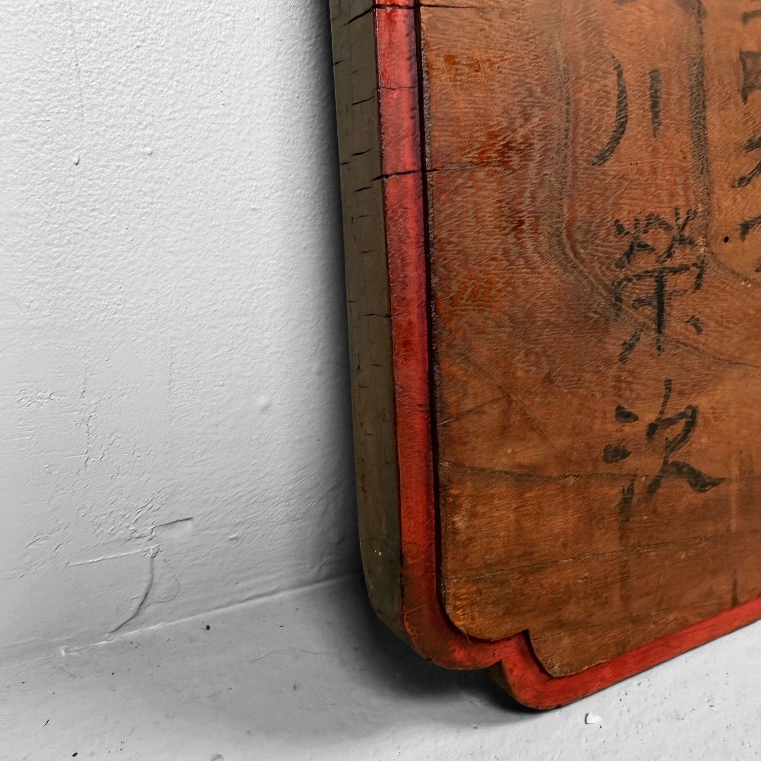 Japanese Wooden Temple Board ‘Kokoro’ with Calligraphy, 1895
