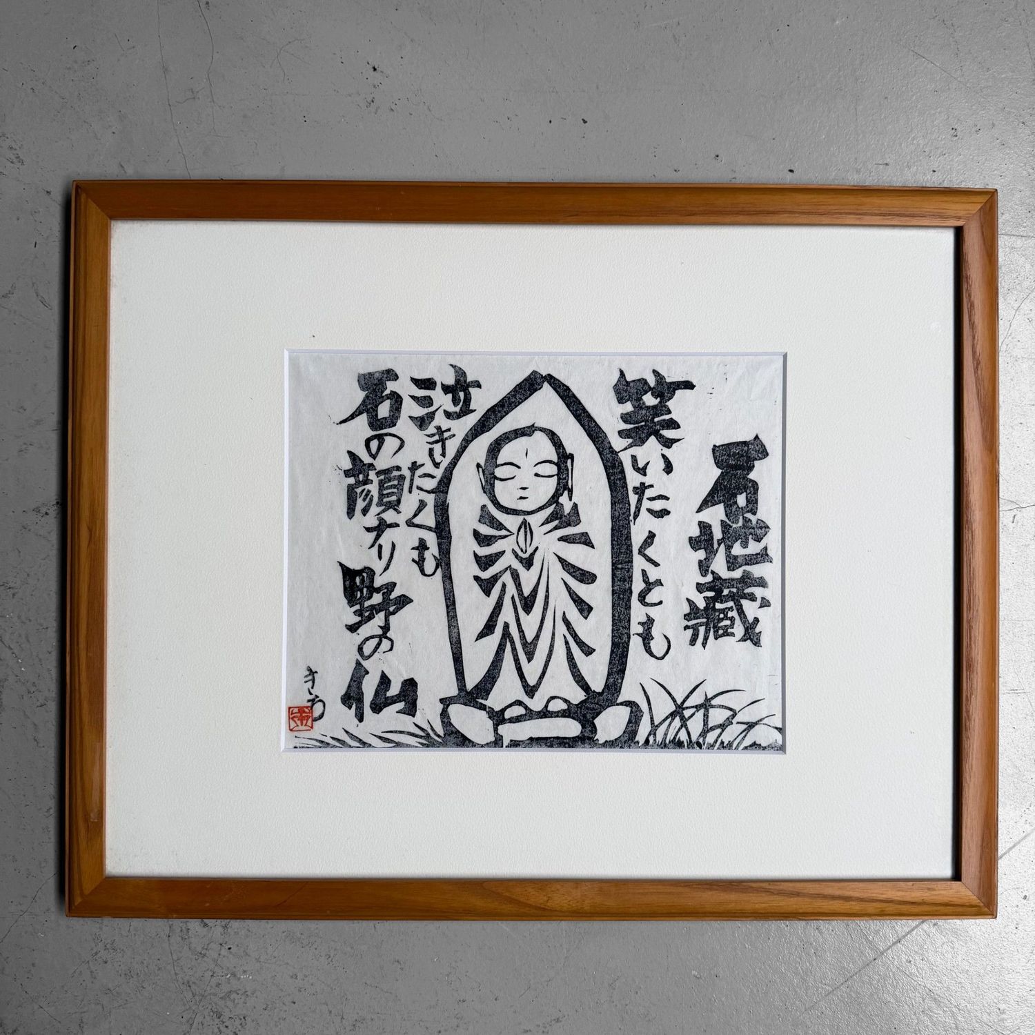 ​Japanse Houtdruk “Ishi-Jizō”, Muurdecoratie, 1980s