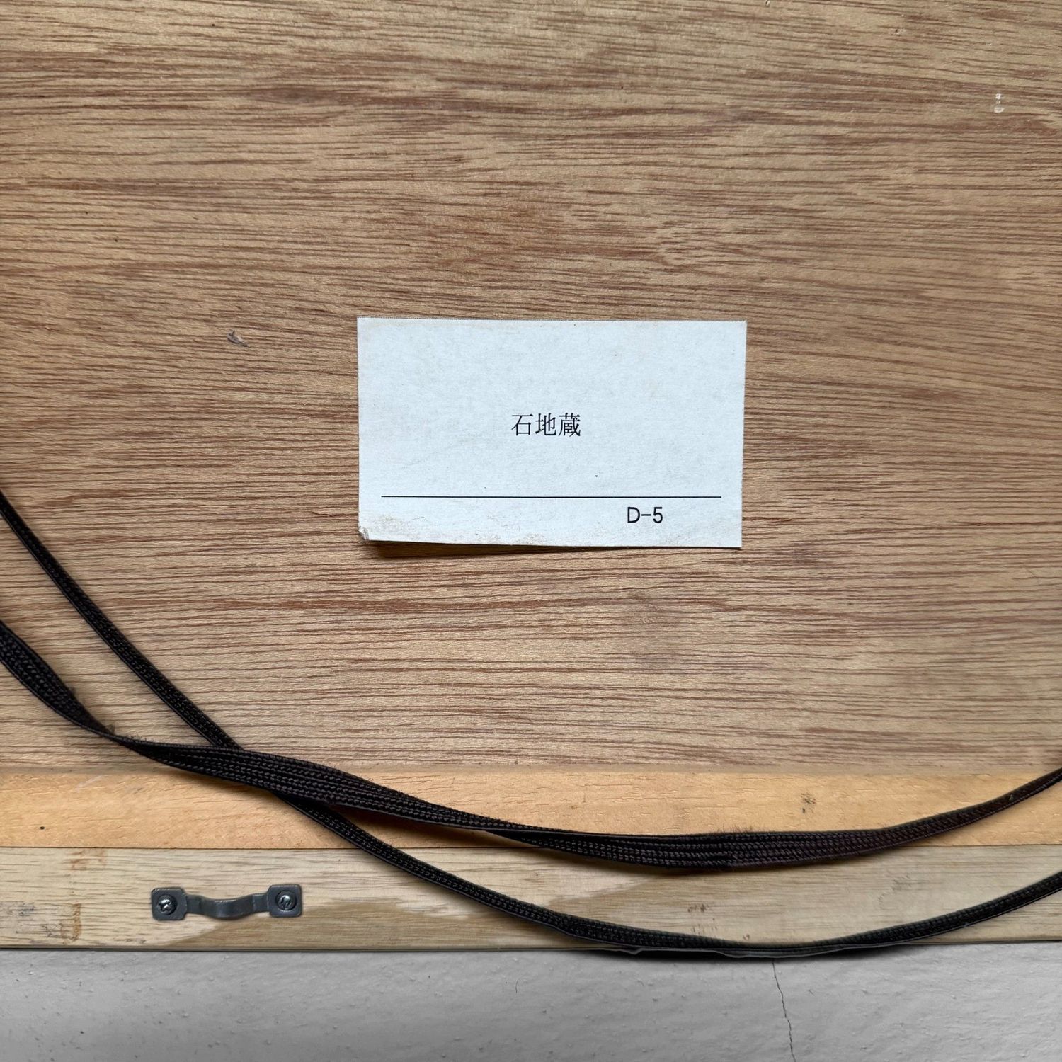 ​Japanse Houtdruk “Ishi-Jizō”, Muurdecoratie, 1980s