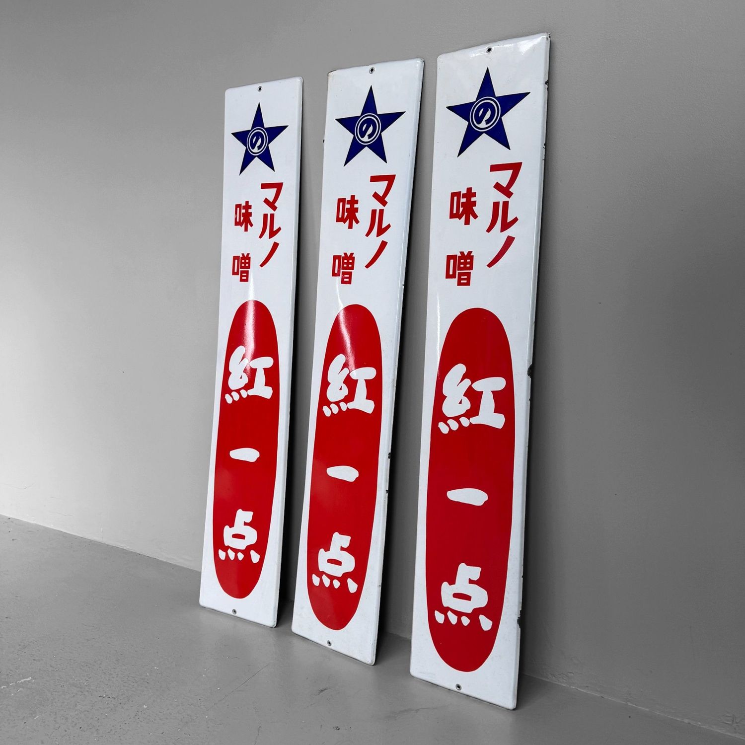 Vintage Japanese Enamel Advertising Sign “Maruno Miso”, 1960s